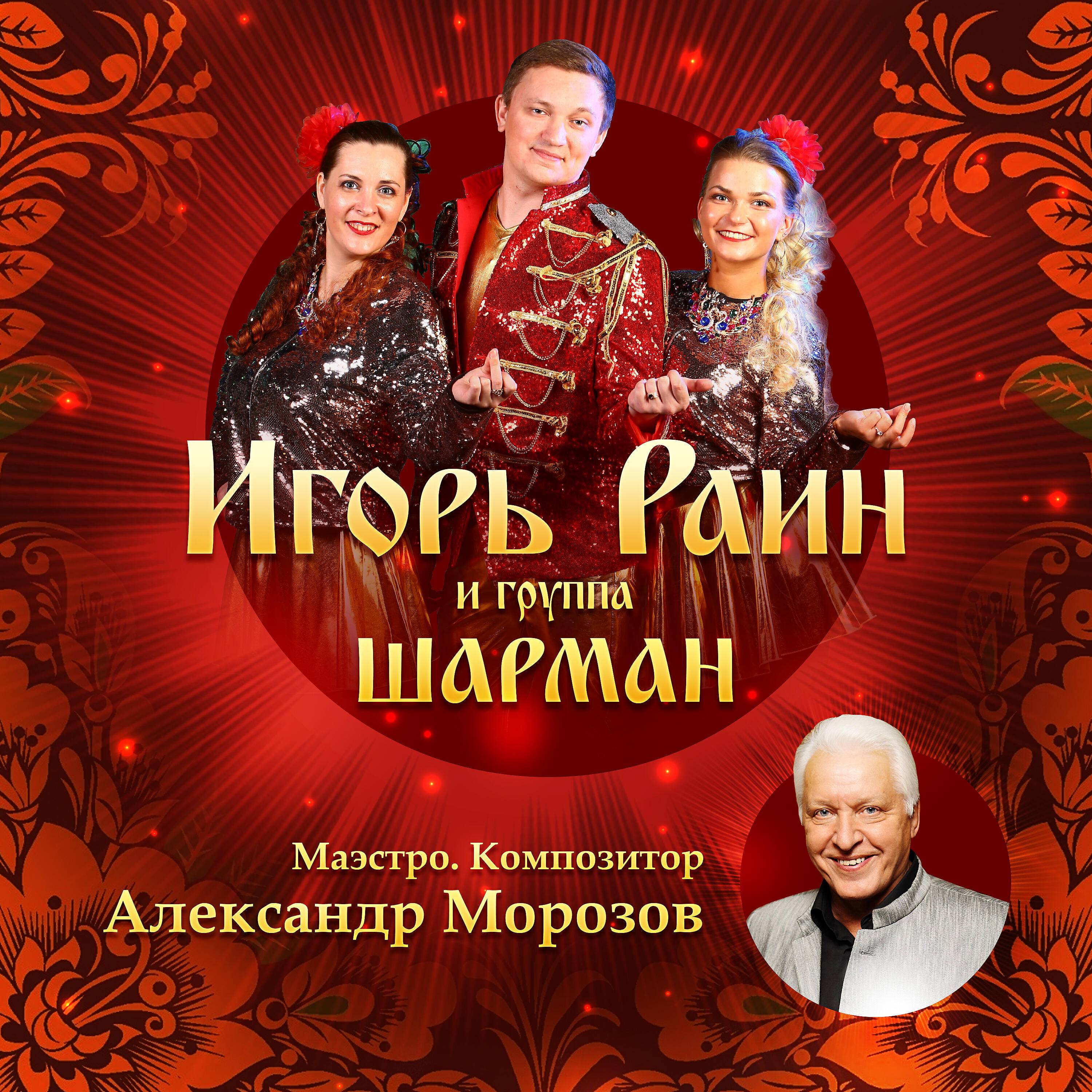 Обнимала, не любила