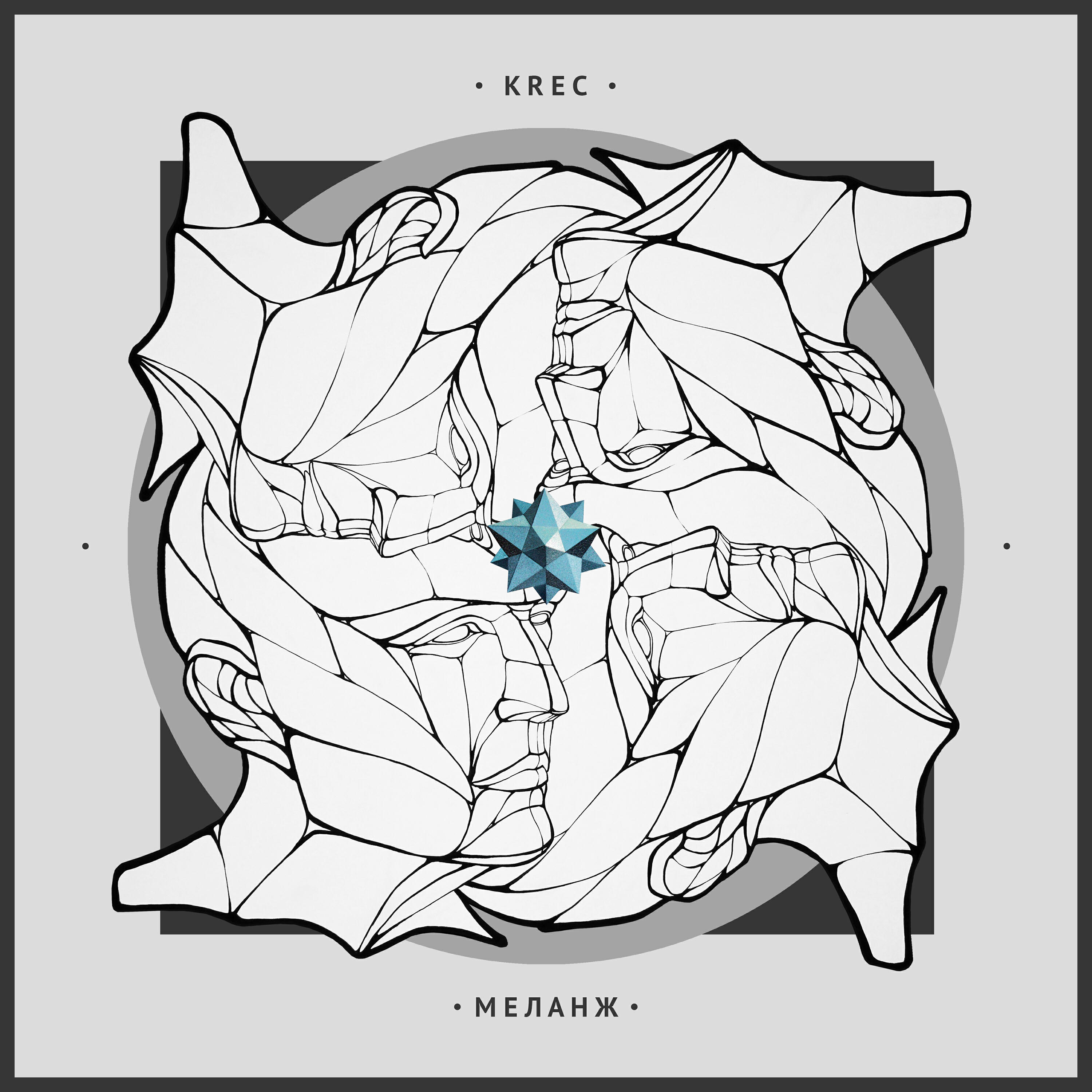 KRec - Транзит