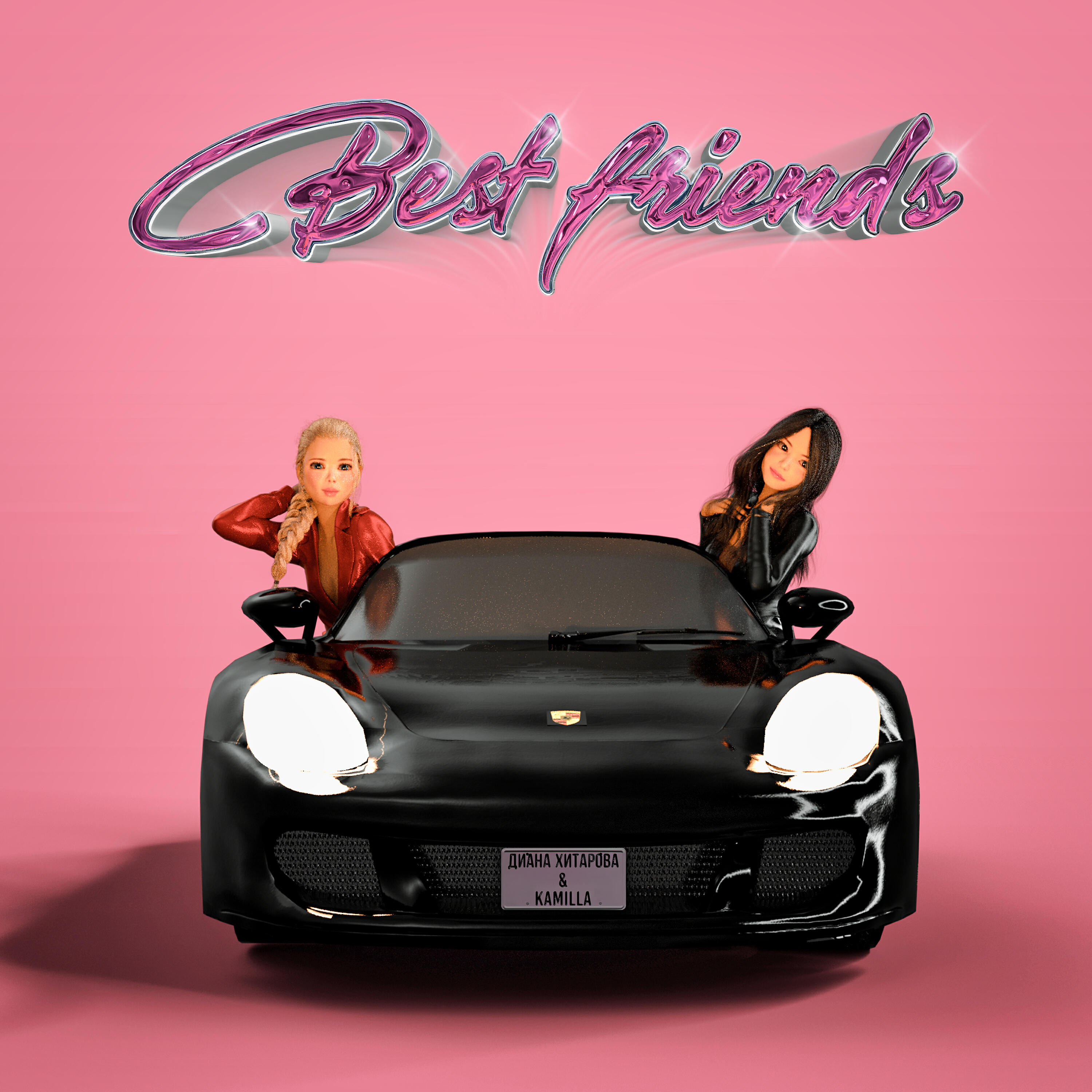 Best Friends
