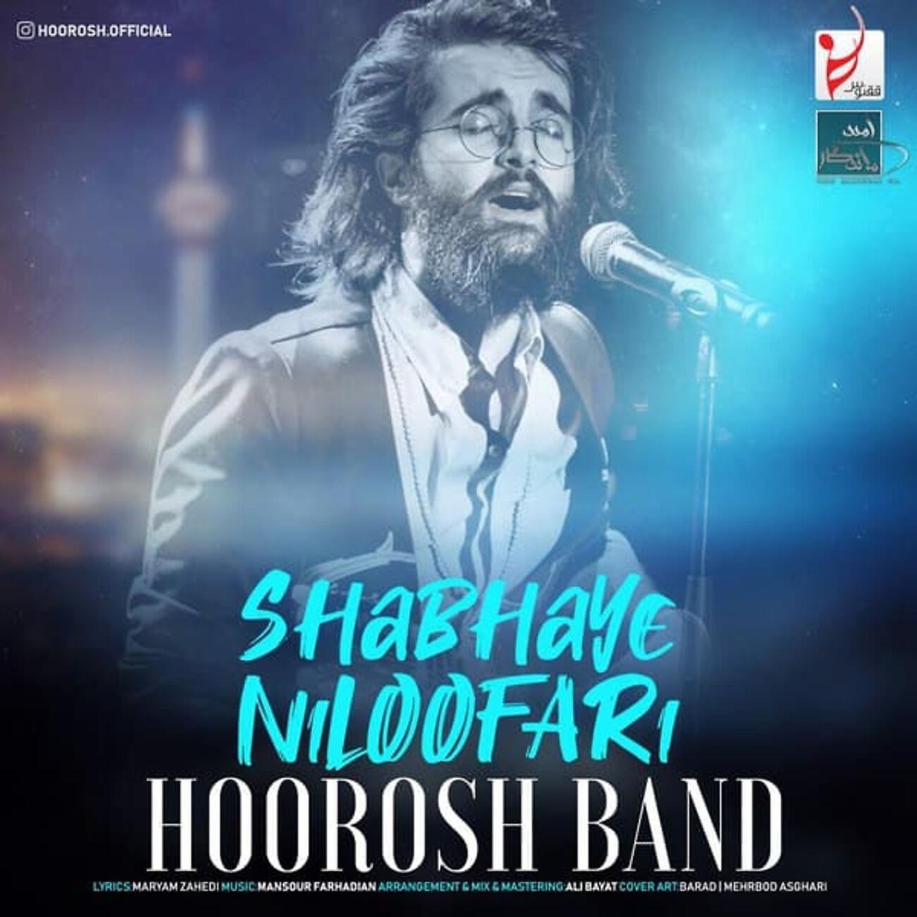 Альбом Shabhaye Niloofari исполнителя Hoorosh Band