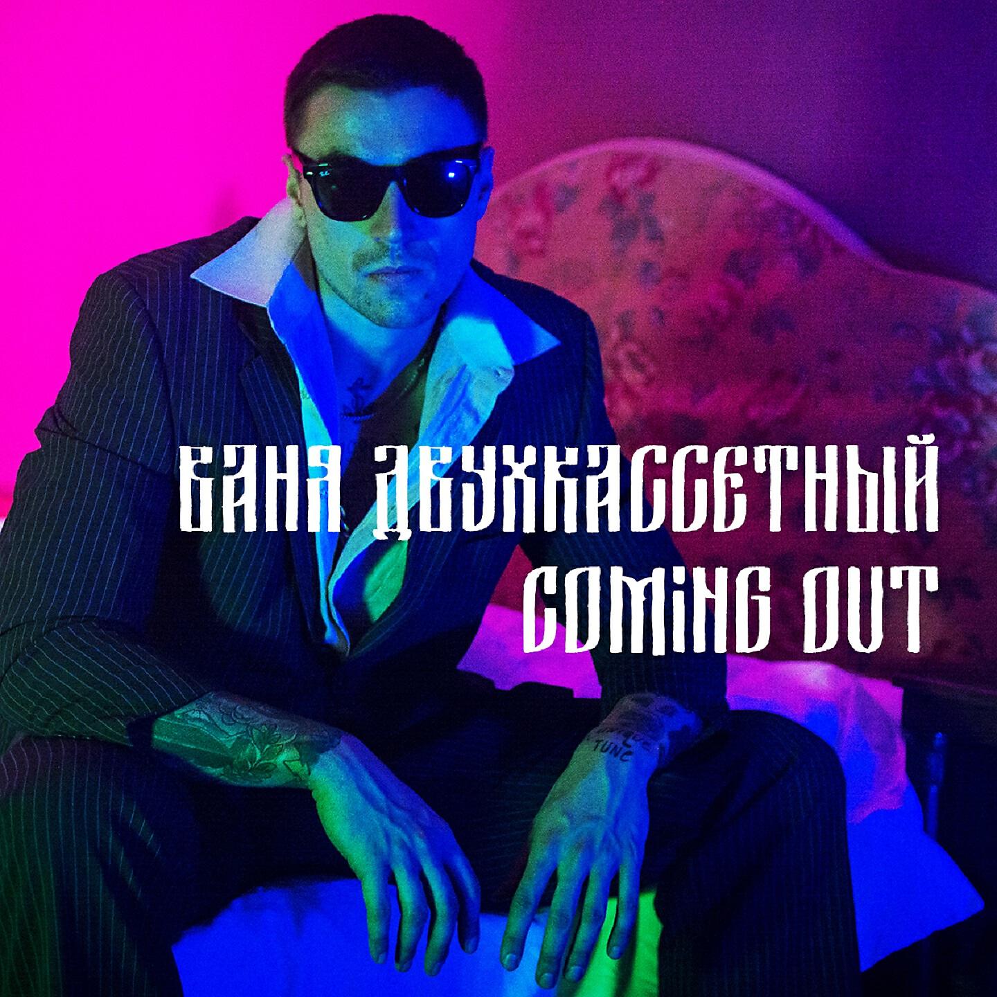 Соня Таюрская