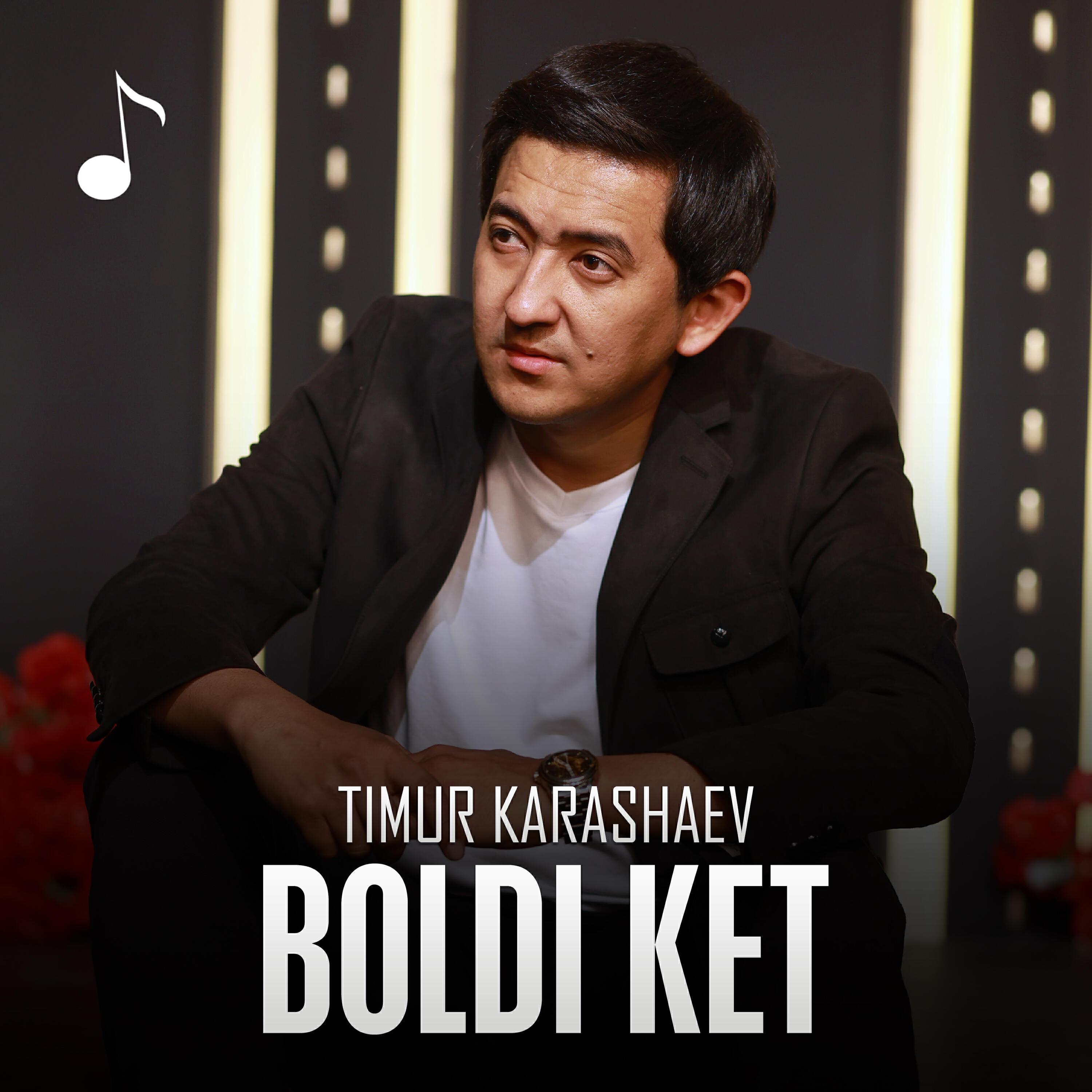 Timur Karashaev