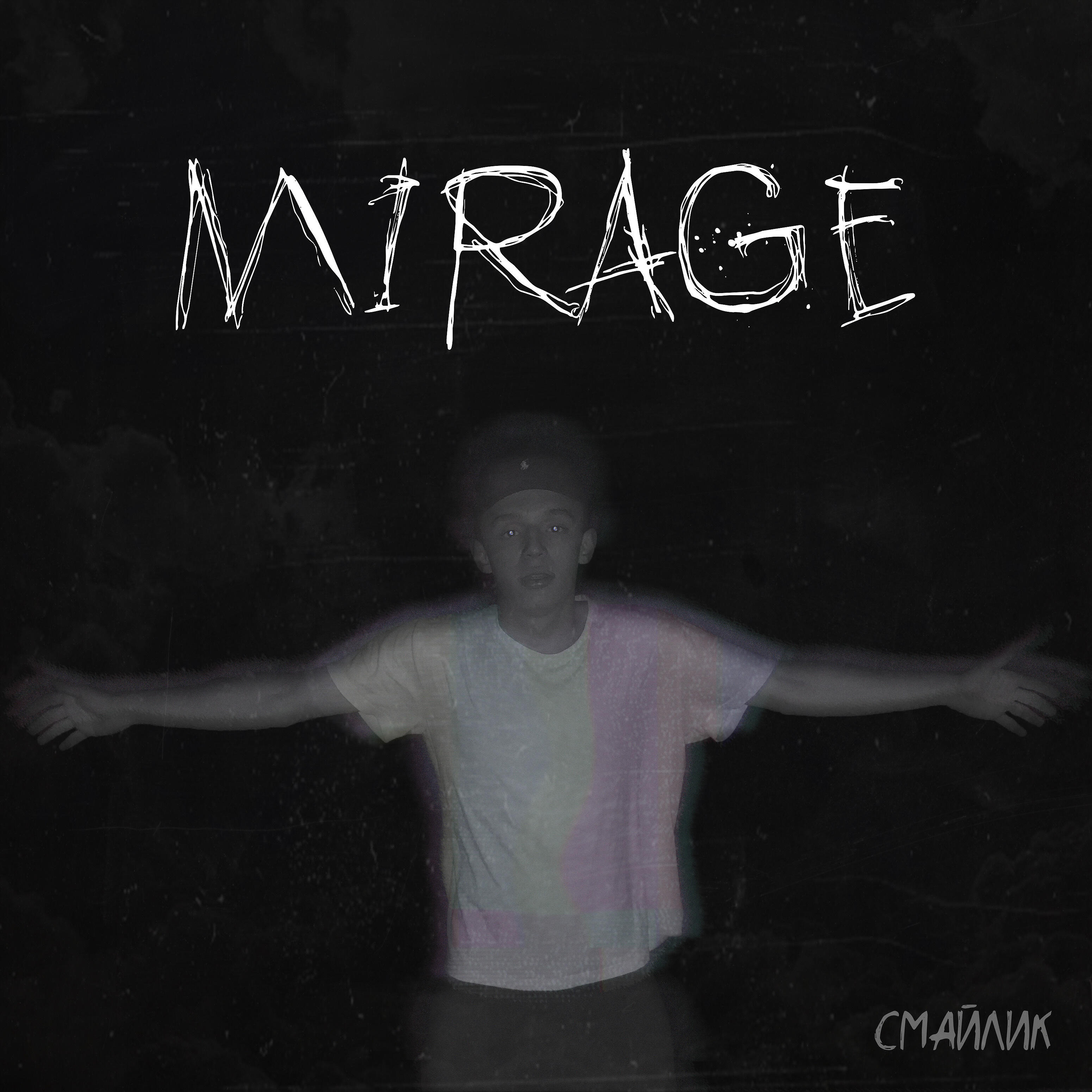 Альбом Mirage исполнителя Смайлик