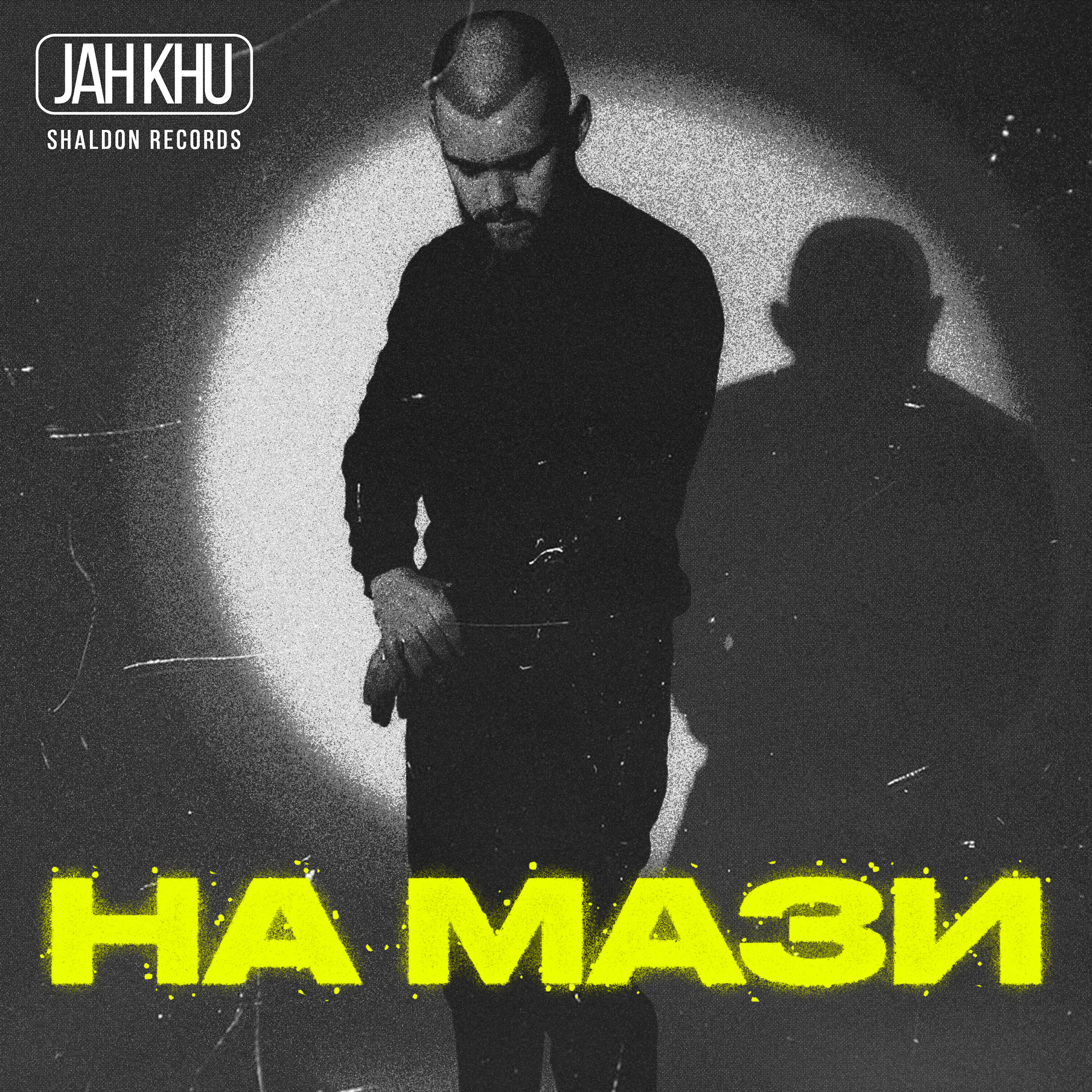 Альбом На мази исполнителя Jah Khu