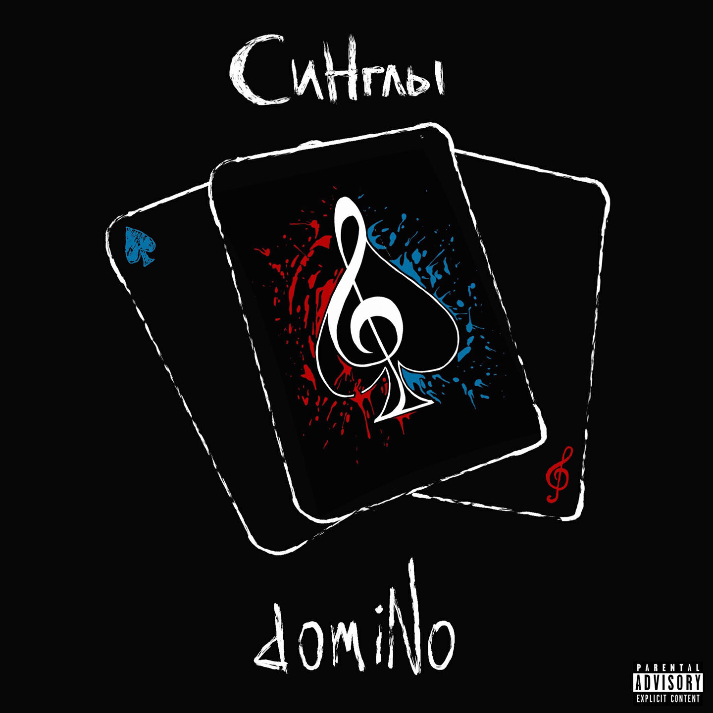 domiNo - Dominowood (Full Version)