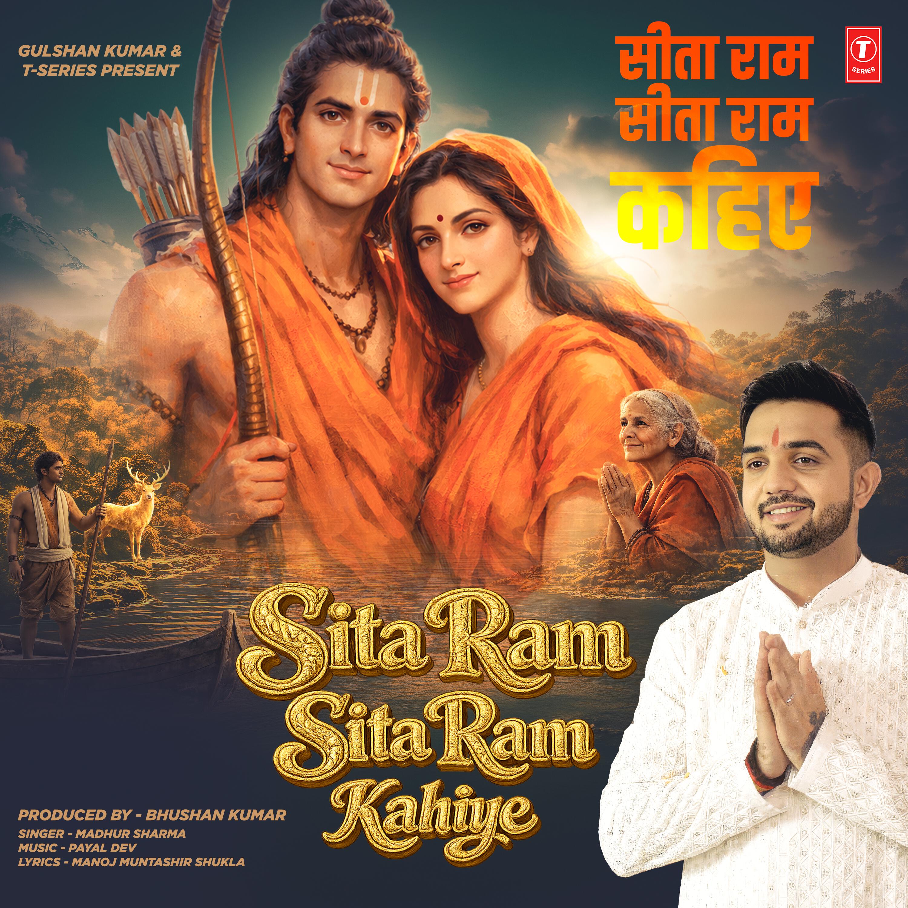 Madhur Sharma