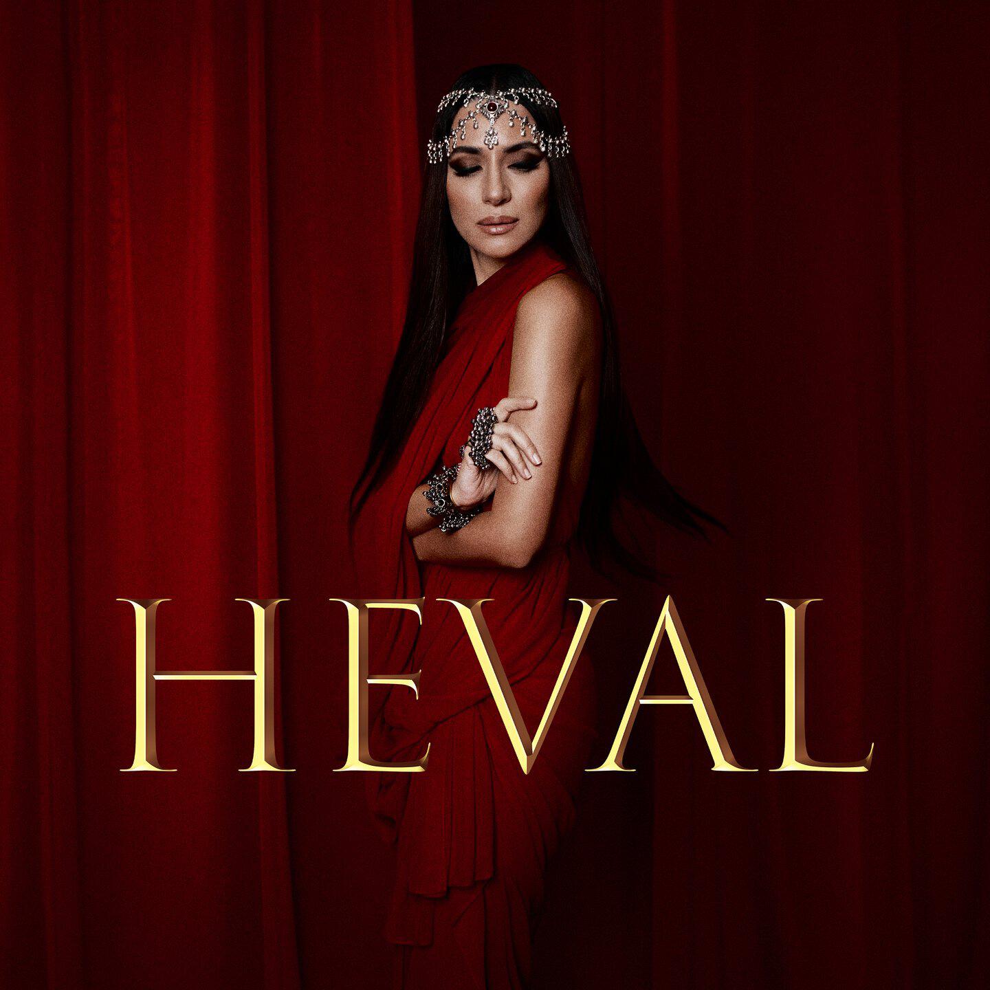 Альбом Heval исполнителя Зара
