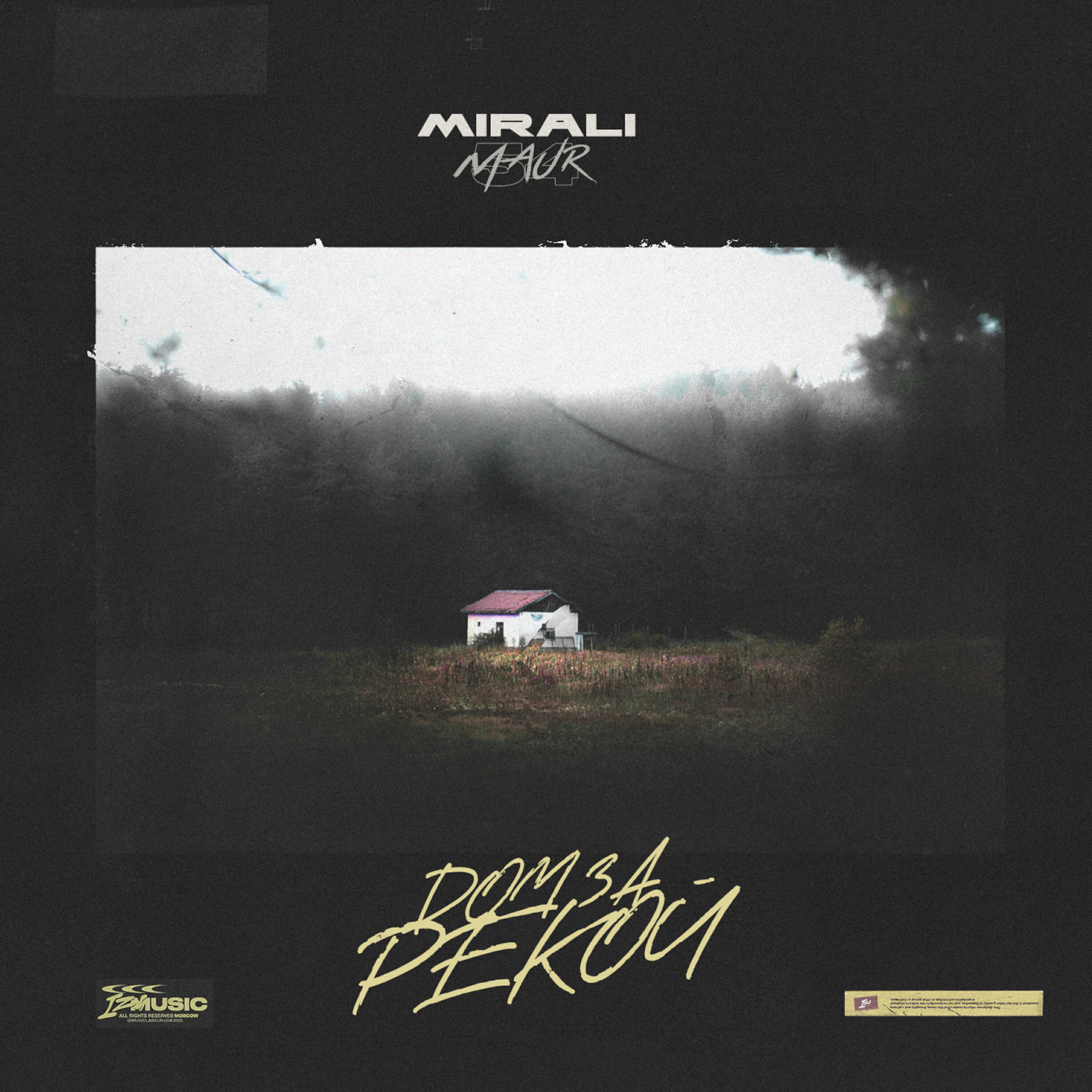Альбом Дом За Рекой исполнителя MIRALI, Maur