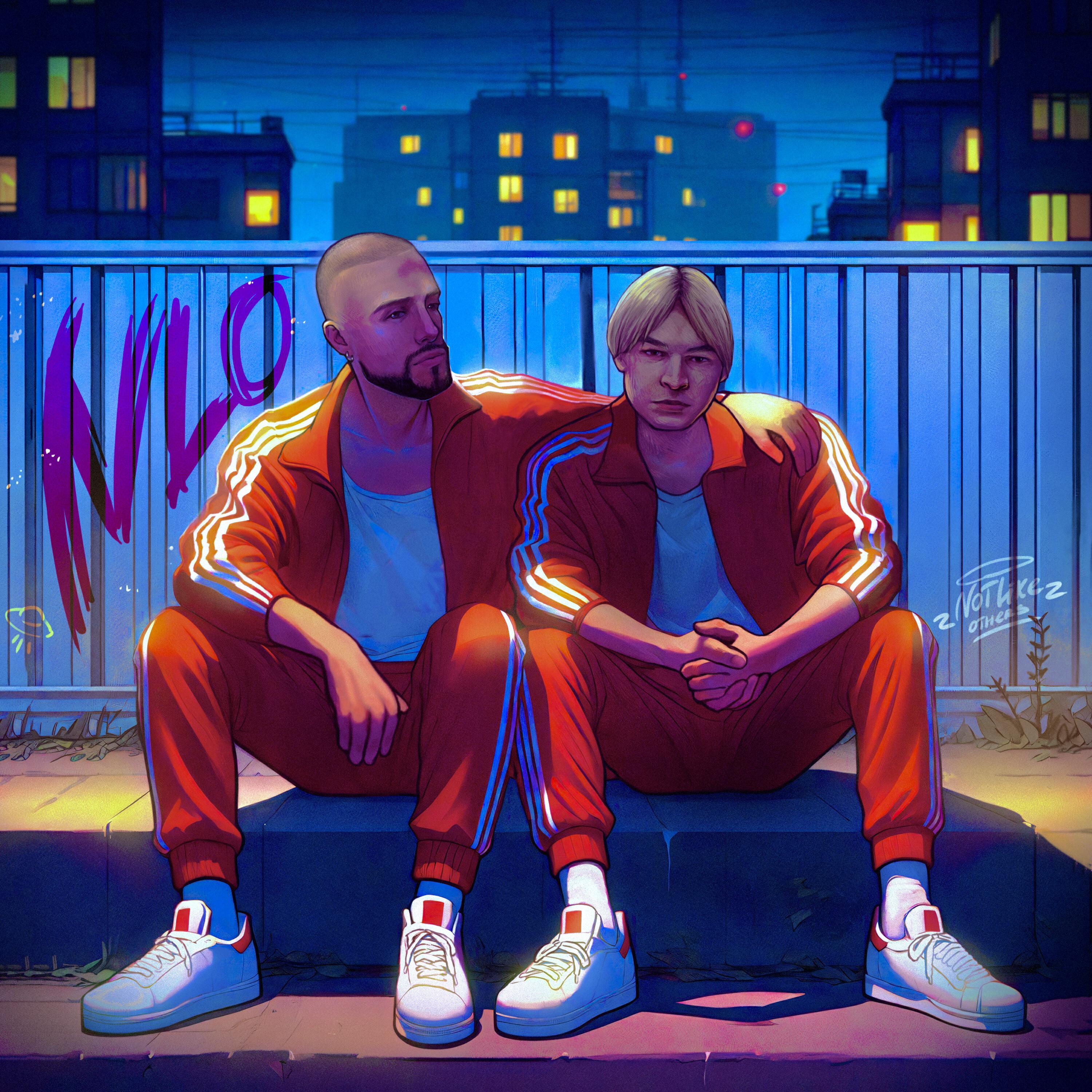 Куда Бегу 2.0 (feat. NLO)