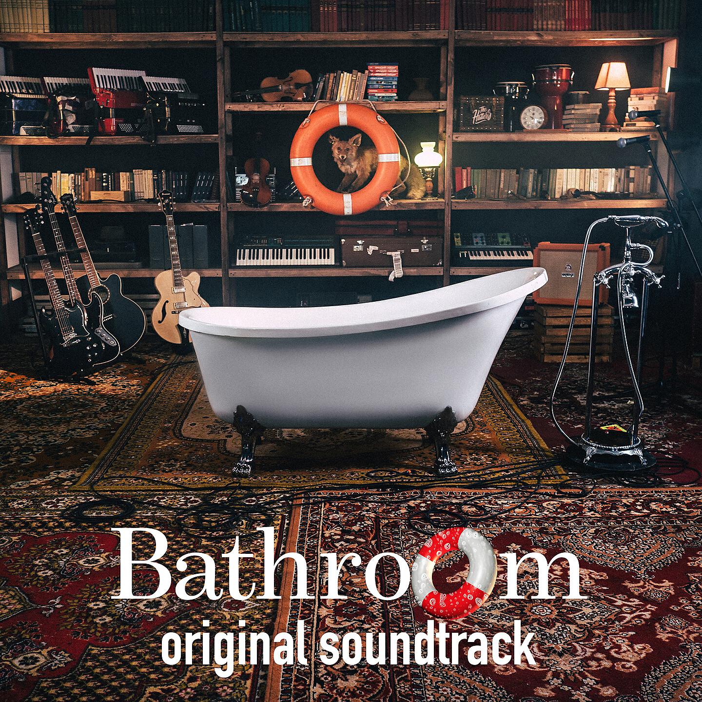 Bathroom (Original Theater Play Soundtrack)