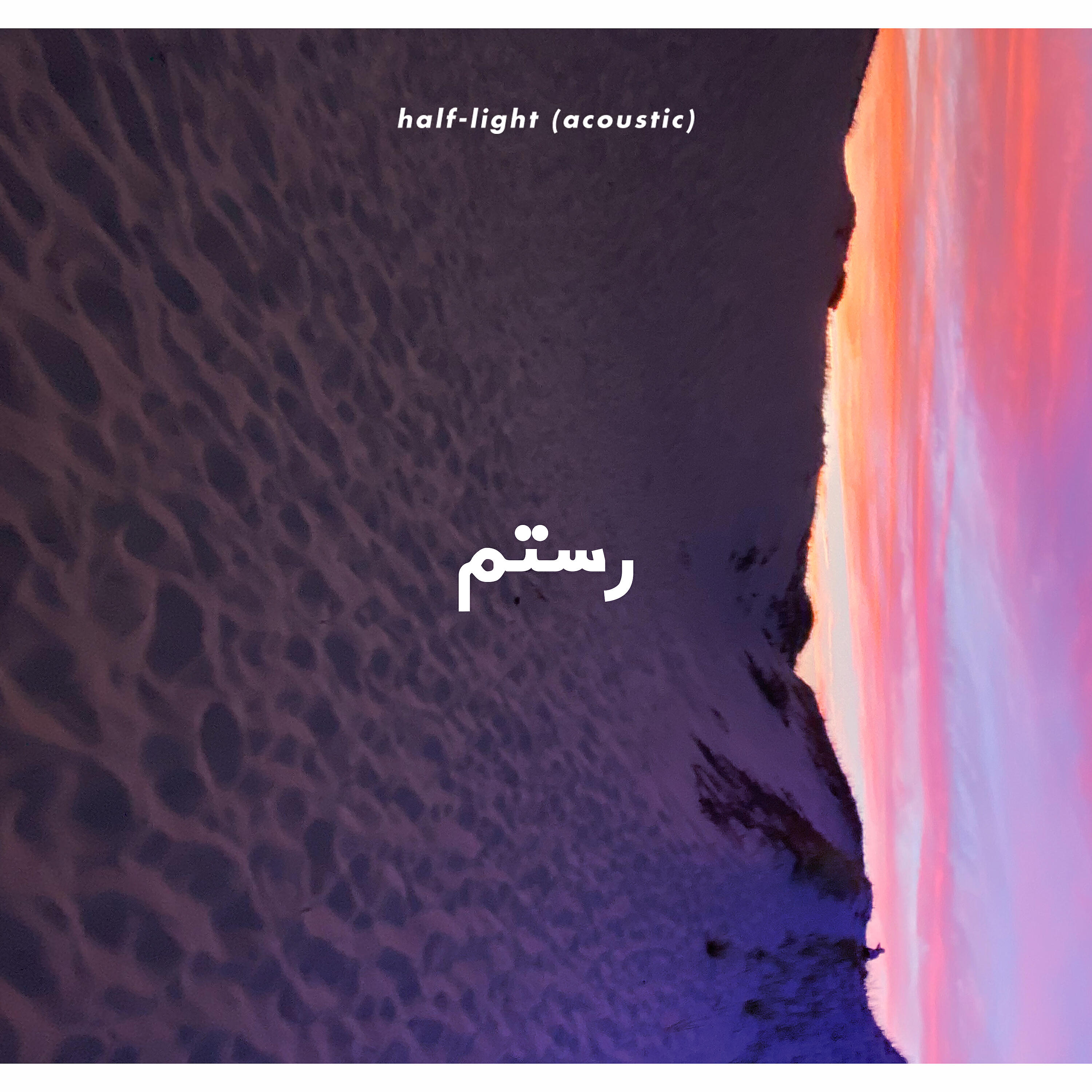 Альбом Half-Light (Acoustic) исполнителя Rostam