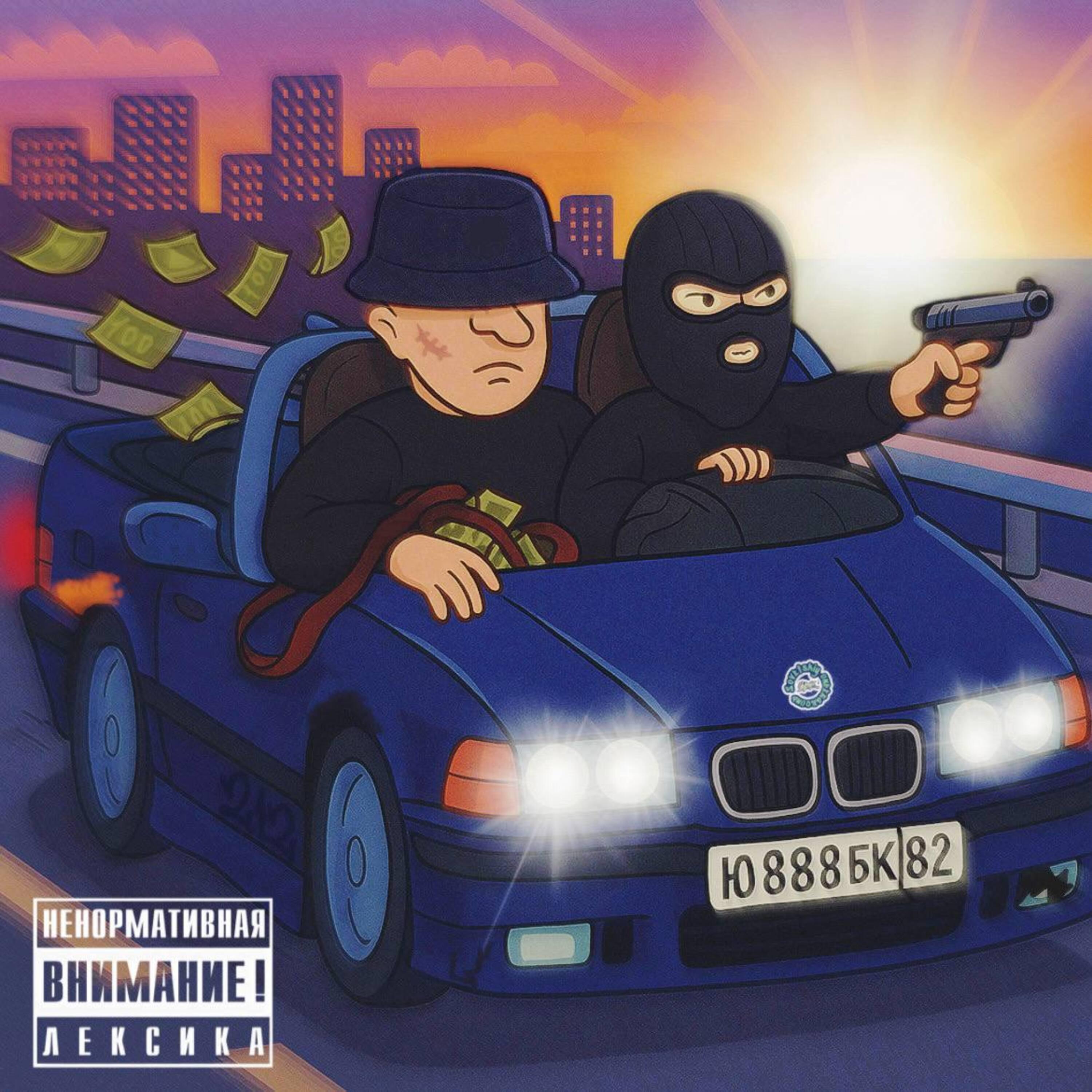 Политика улиц