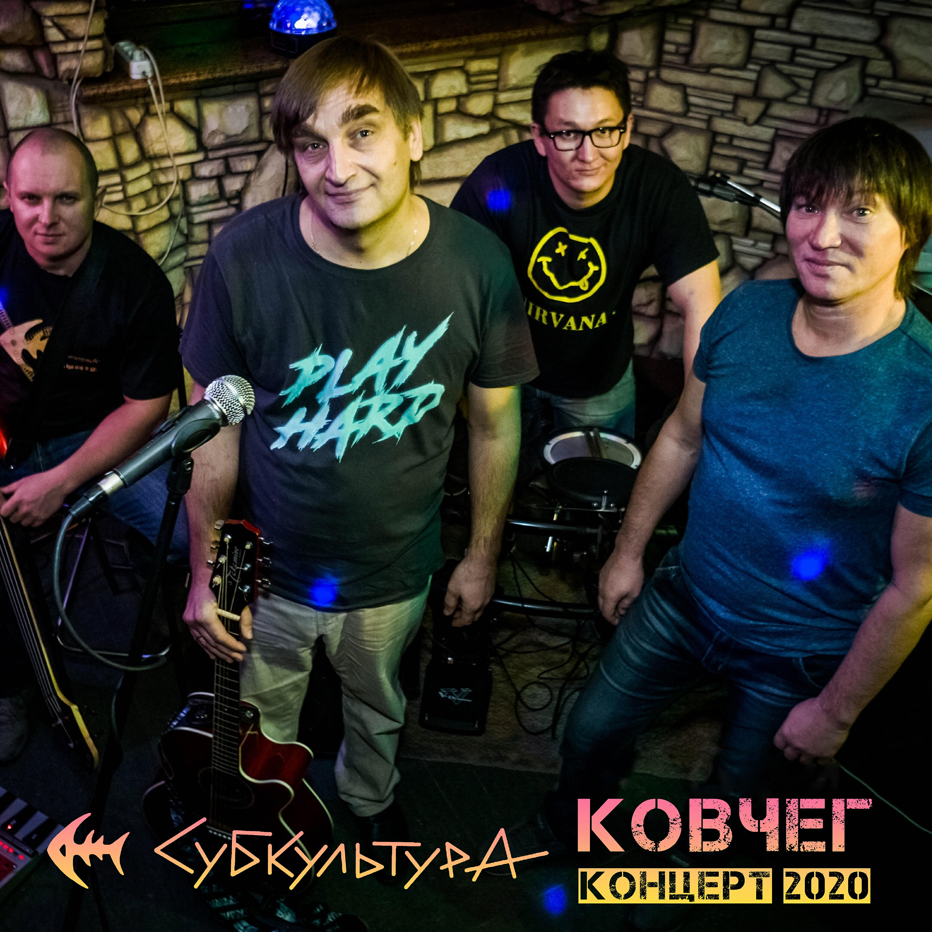Ковчег