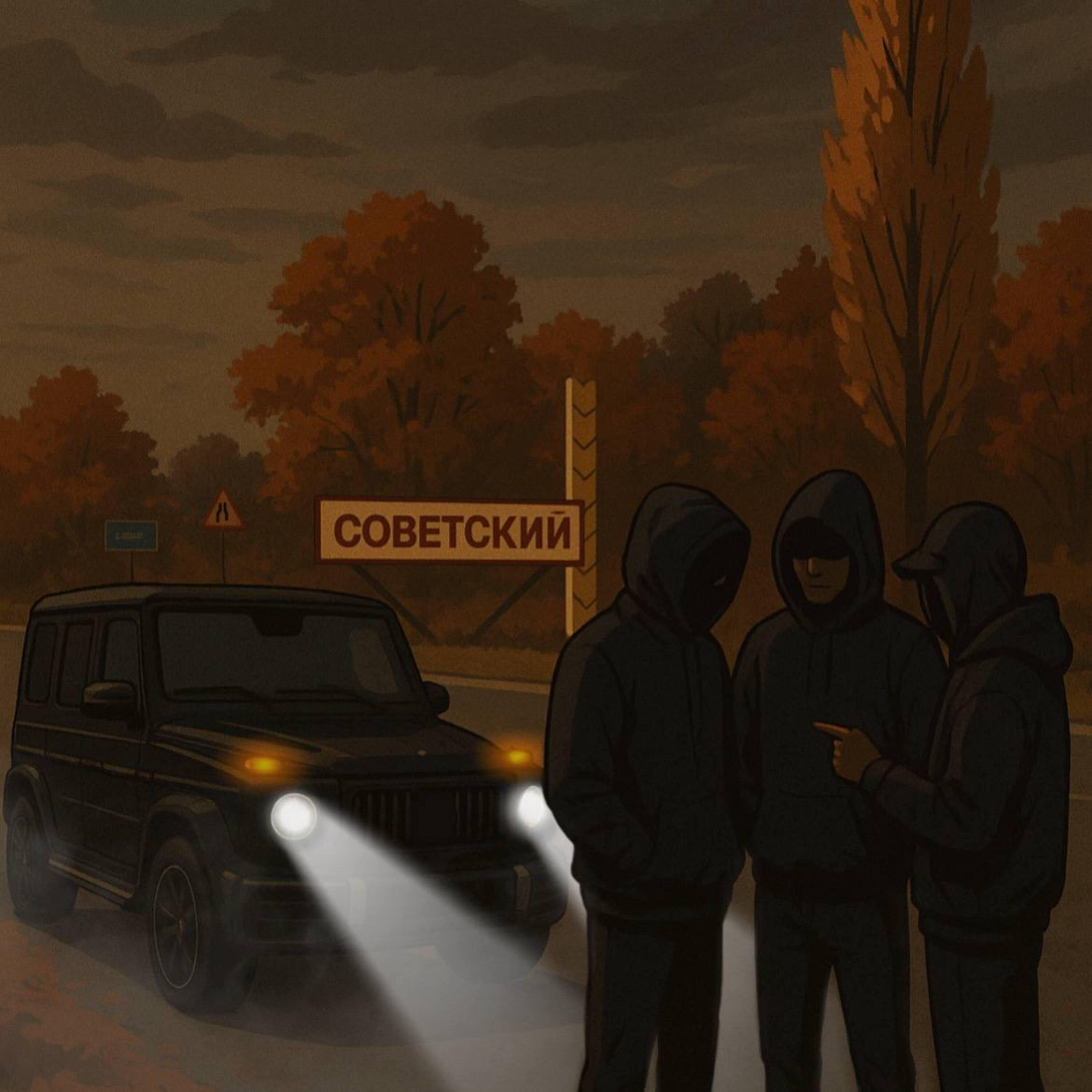 Принцип оZ