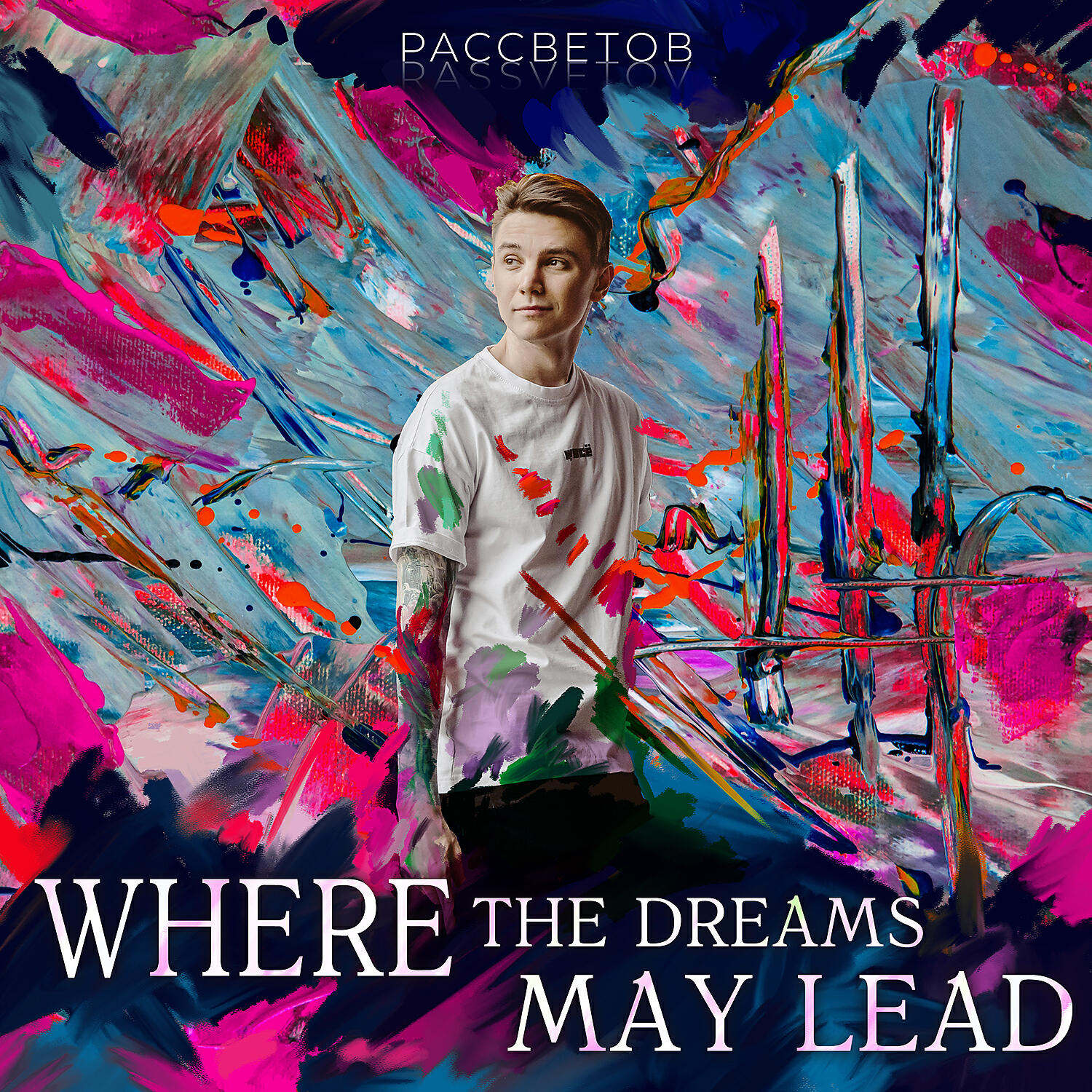 Where the Dreams May Lead