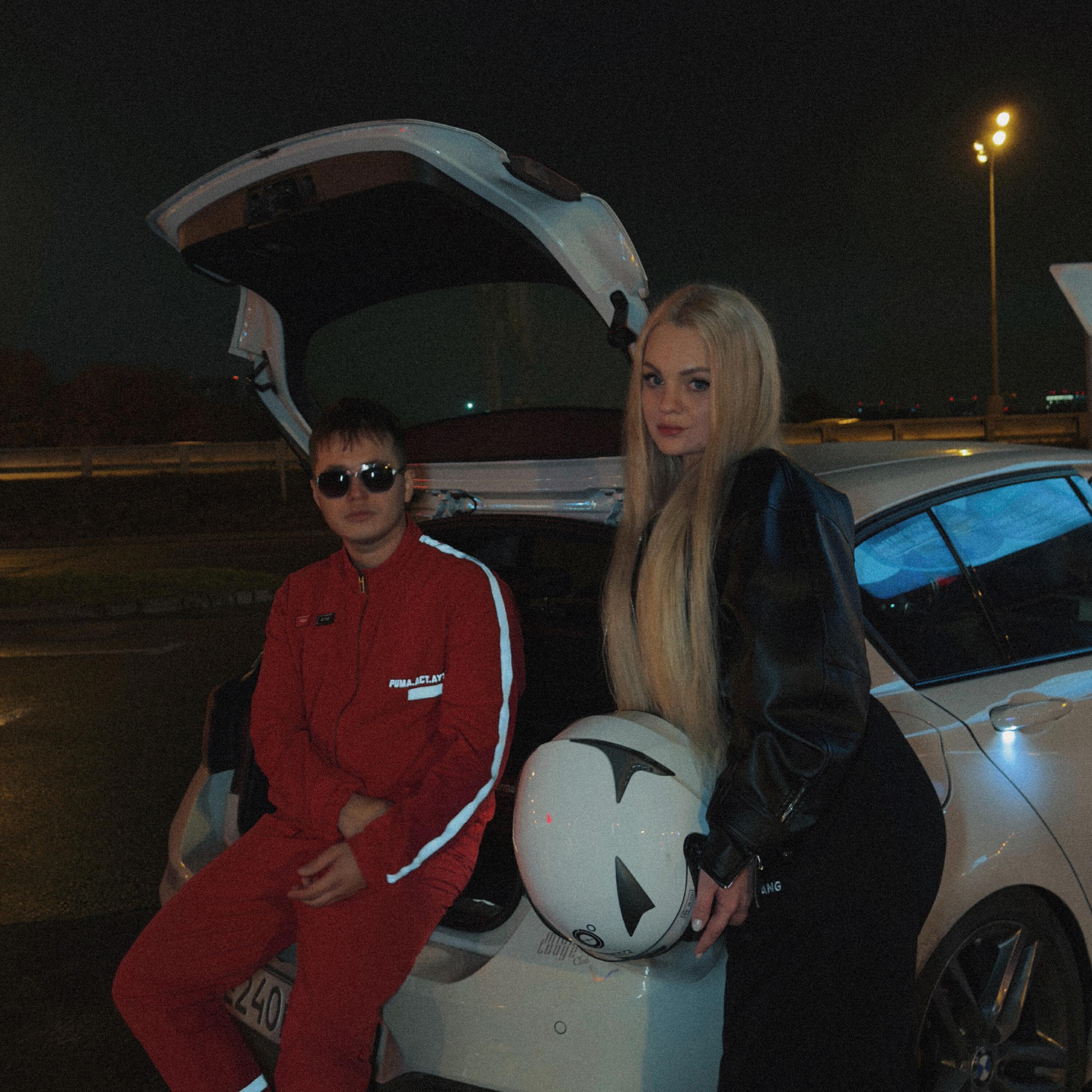Люби