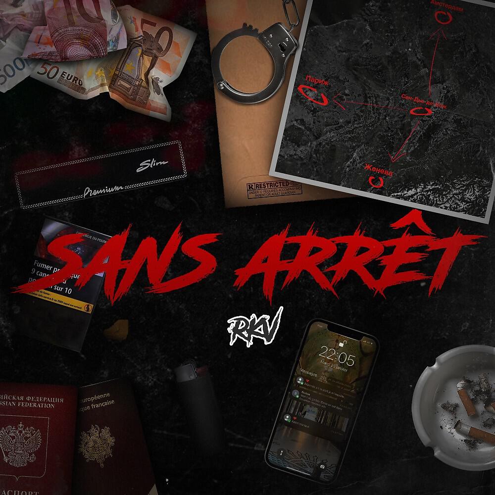 Sans arrêt