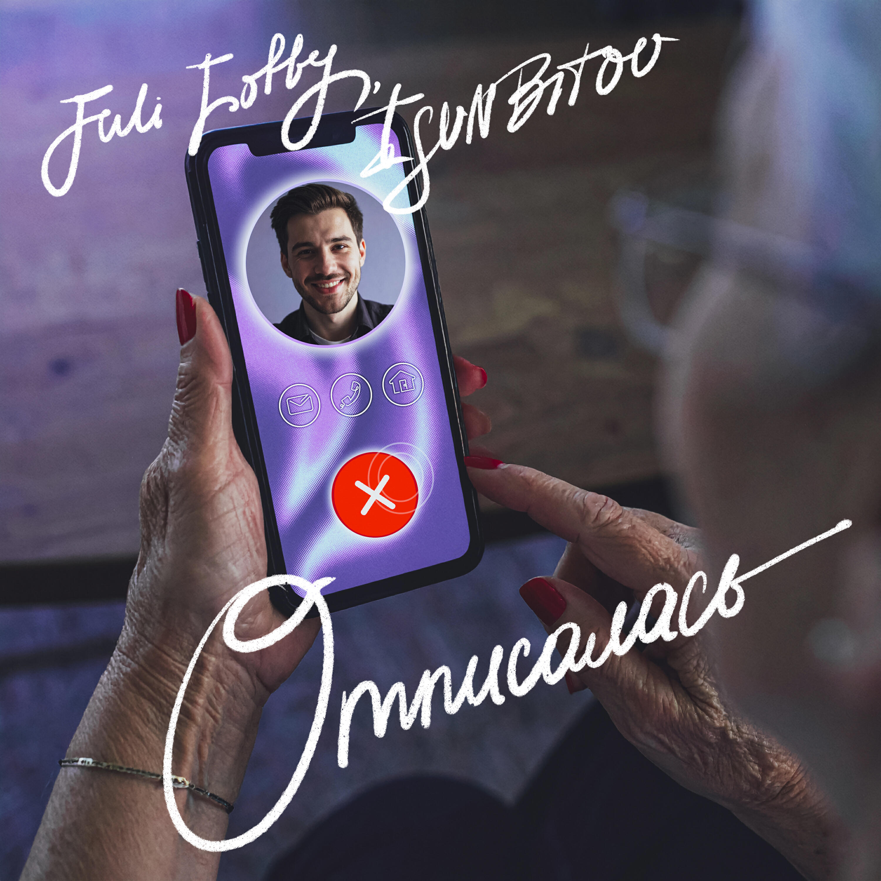 Отписалась