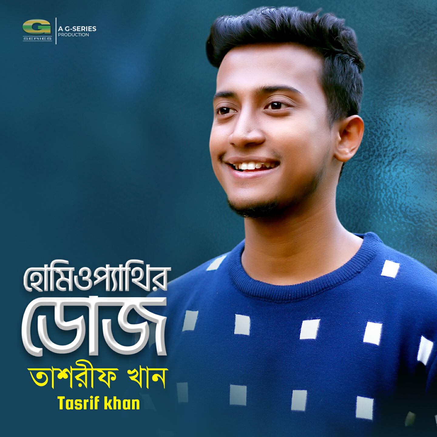 Tasrif Khan