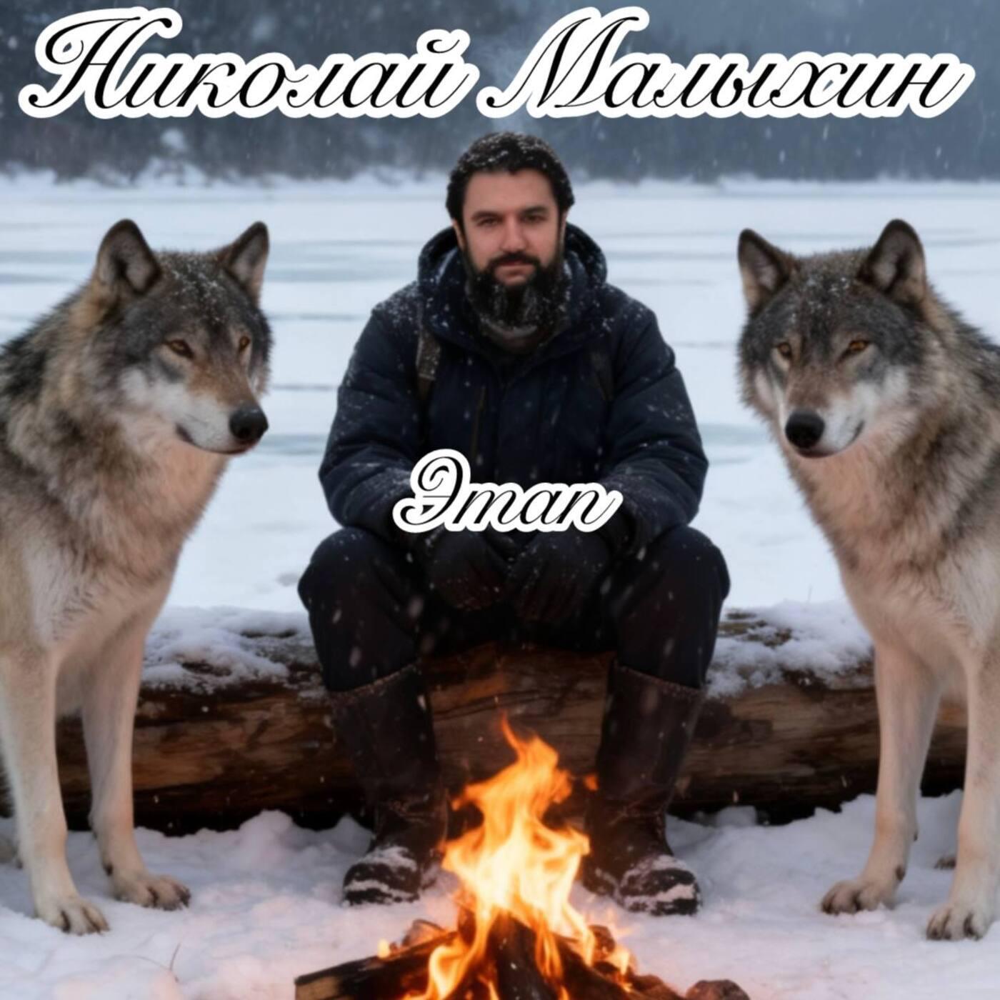 Этап
