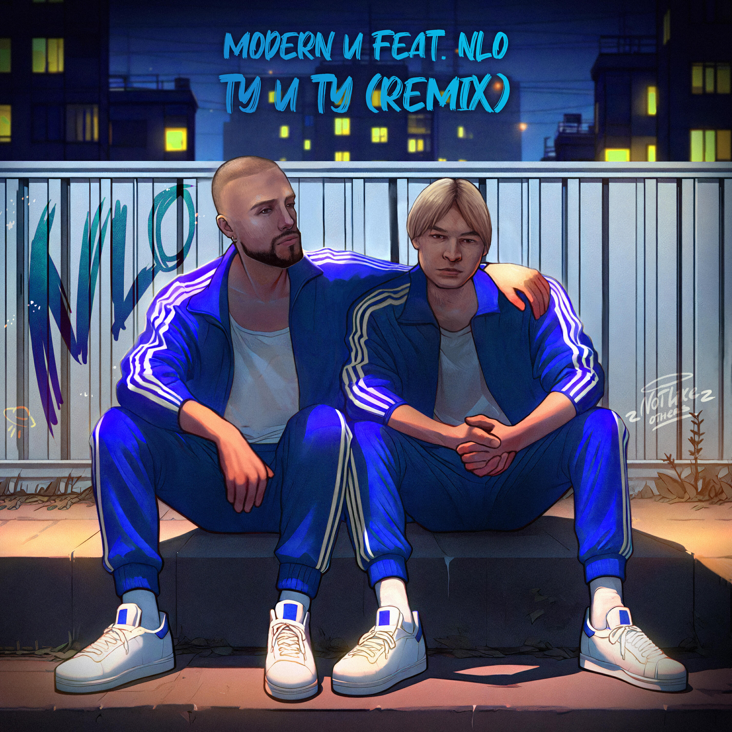 Ty и TУ (remix)