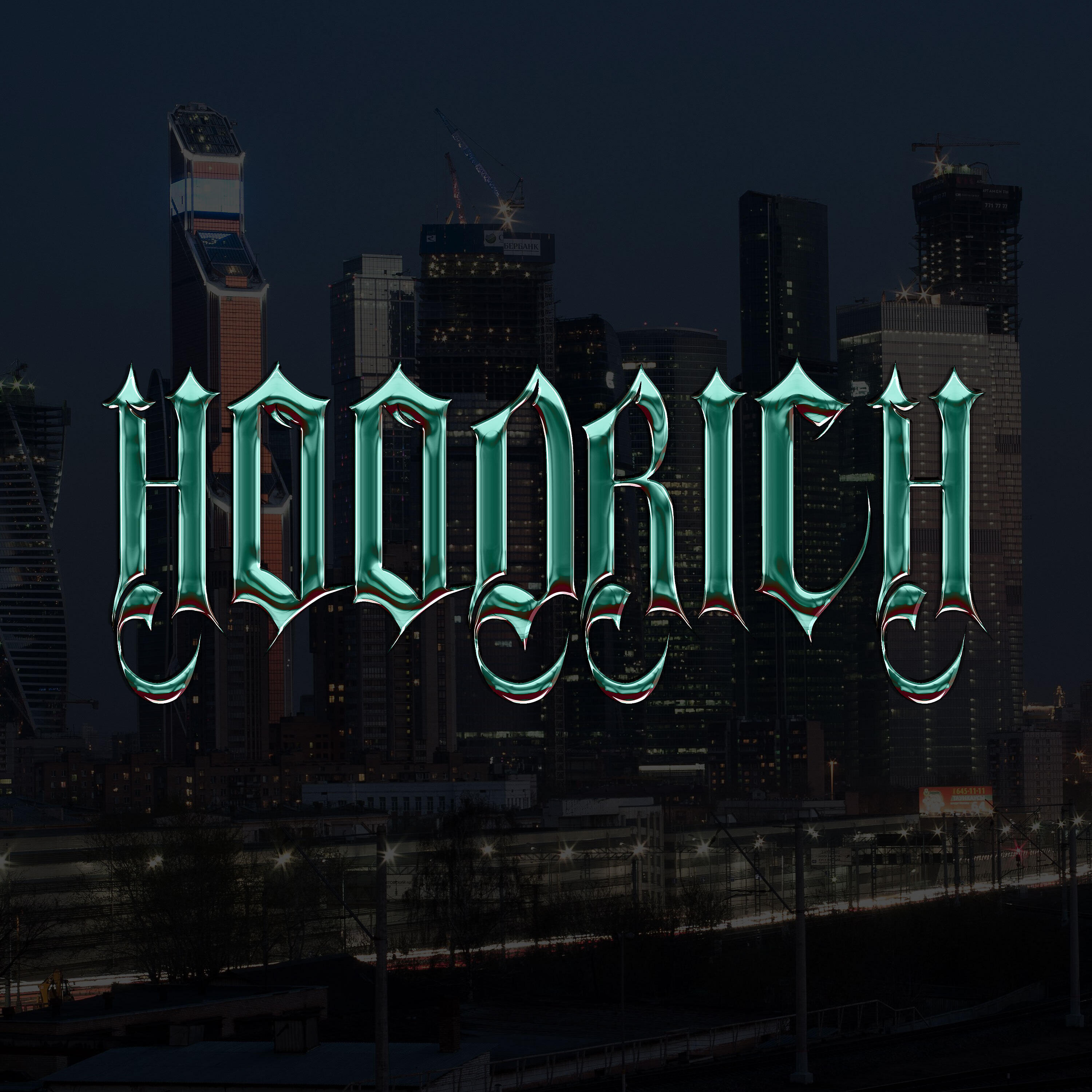 Hoodrich