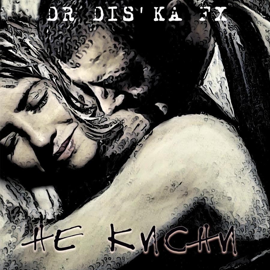 Dr DIS'ka Fx