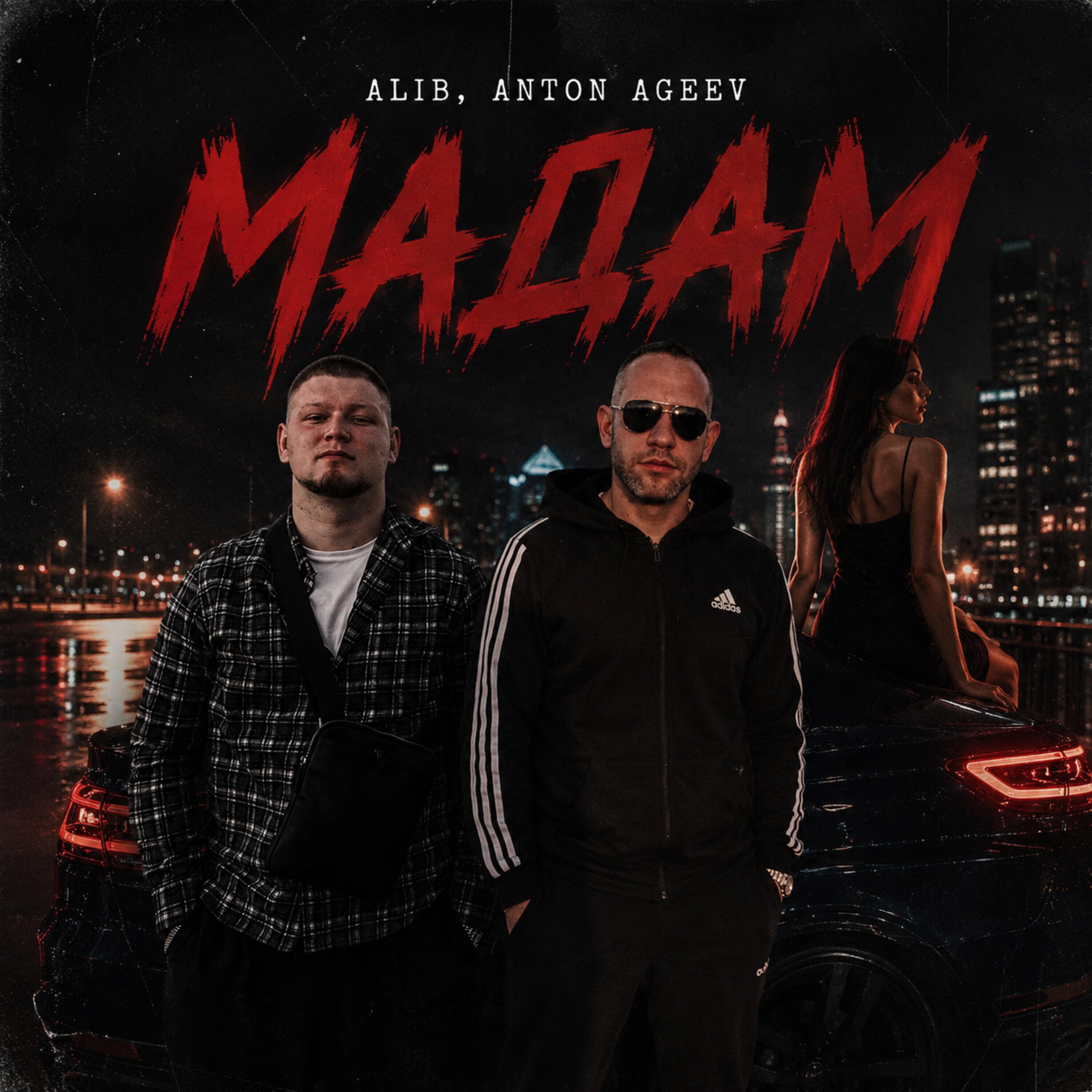 ALIB, Anton Ageev - Мадам