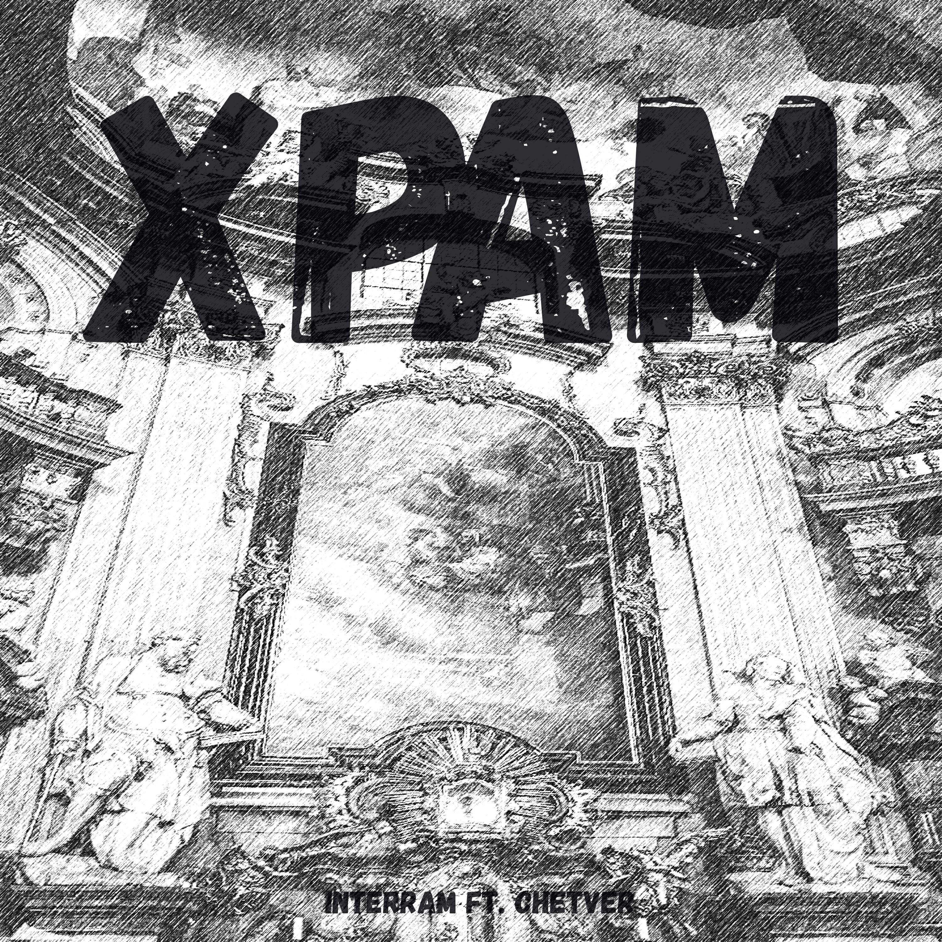 Храм