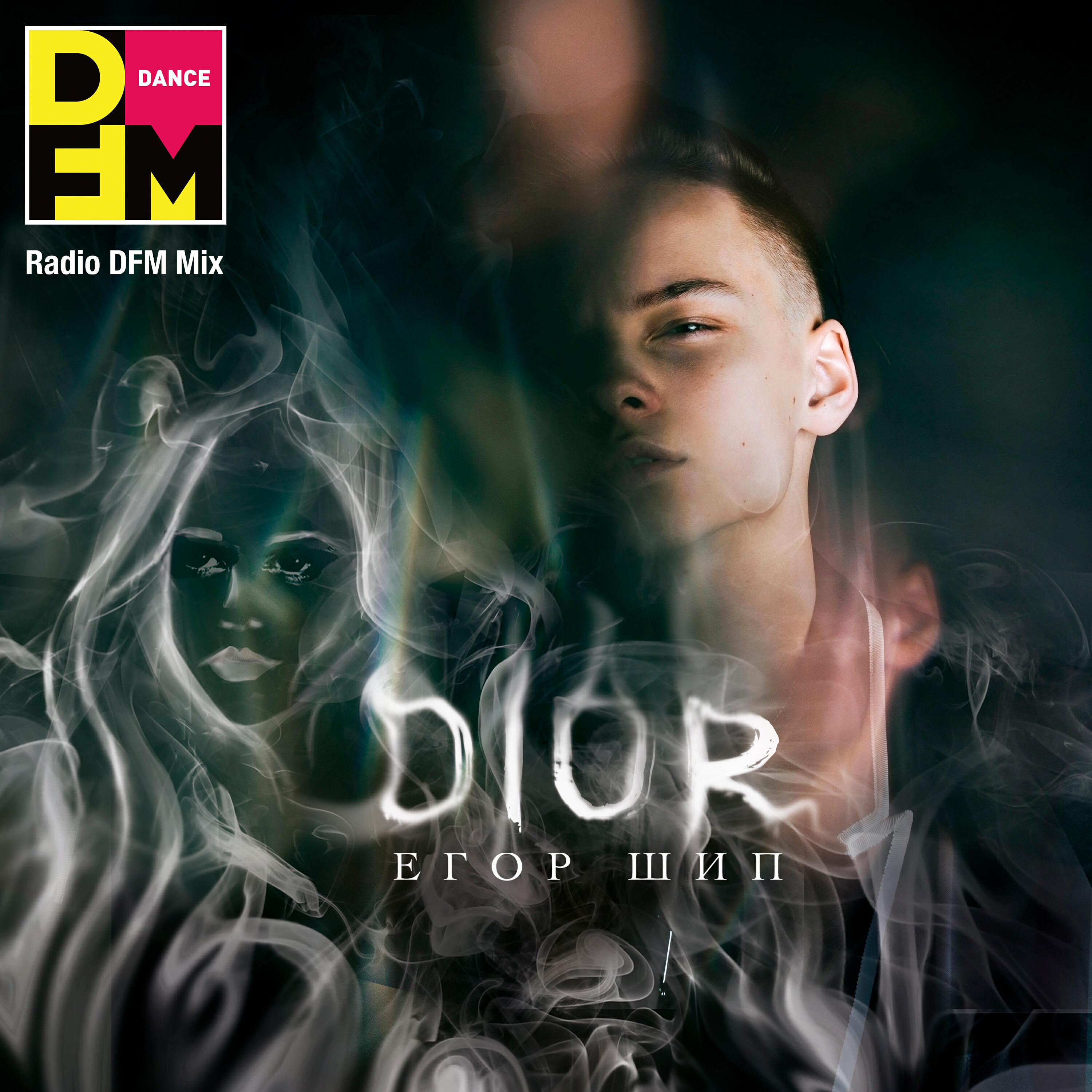 Dior (Radio DFM Mix)