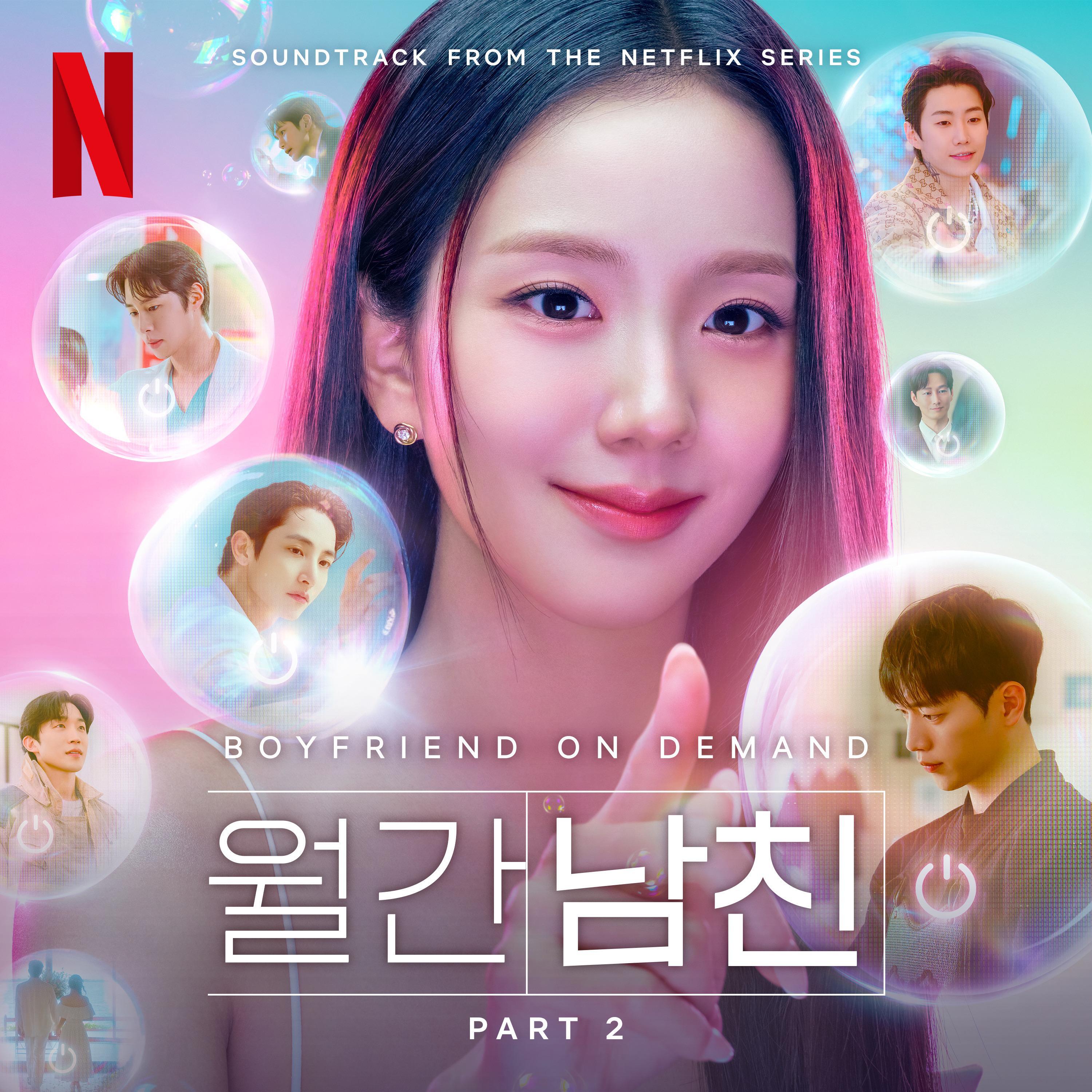 Boyfriend on Demand Part 2 (Soundtrack from the Netflix Series)