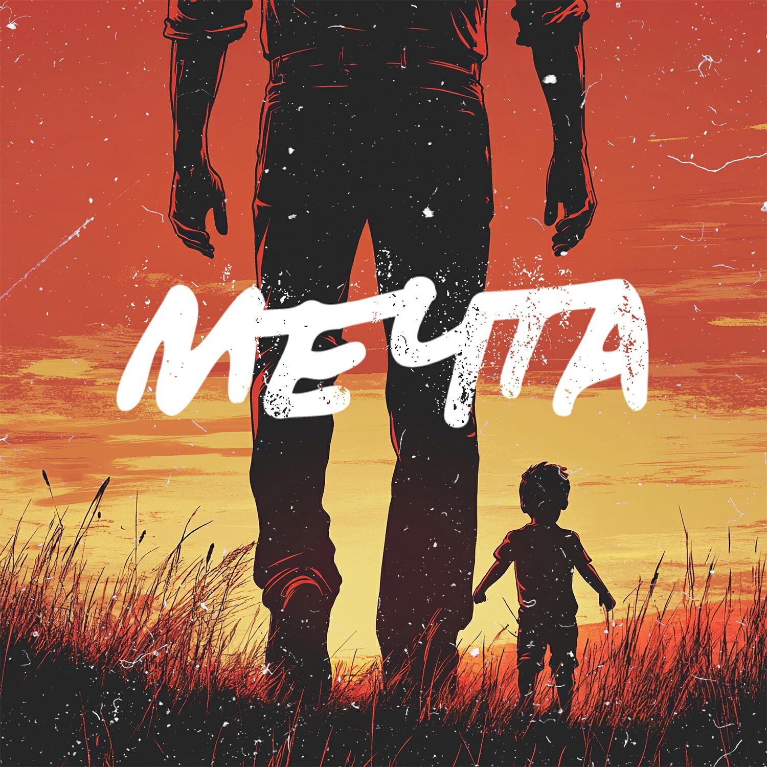 Мечта