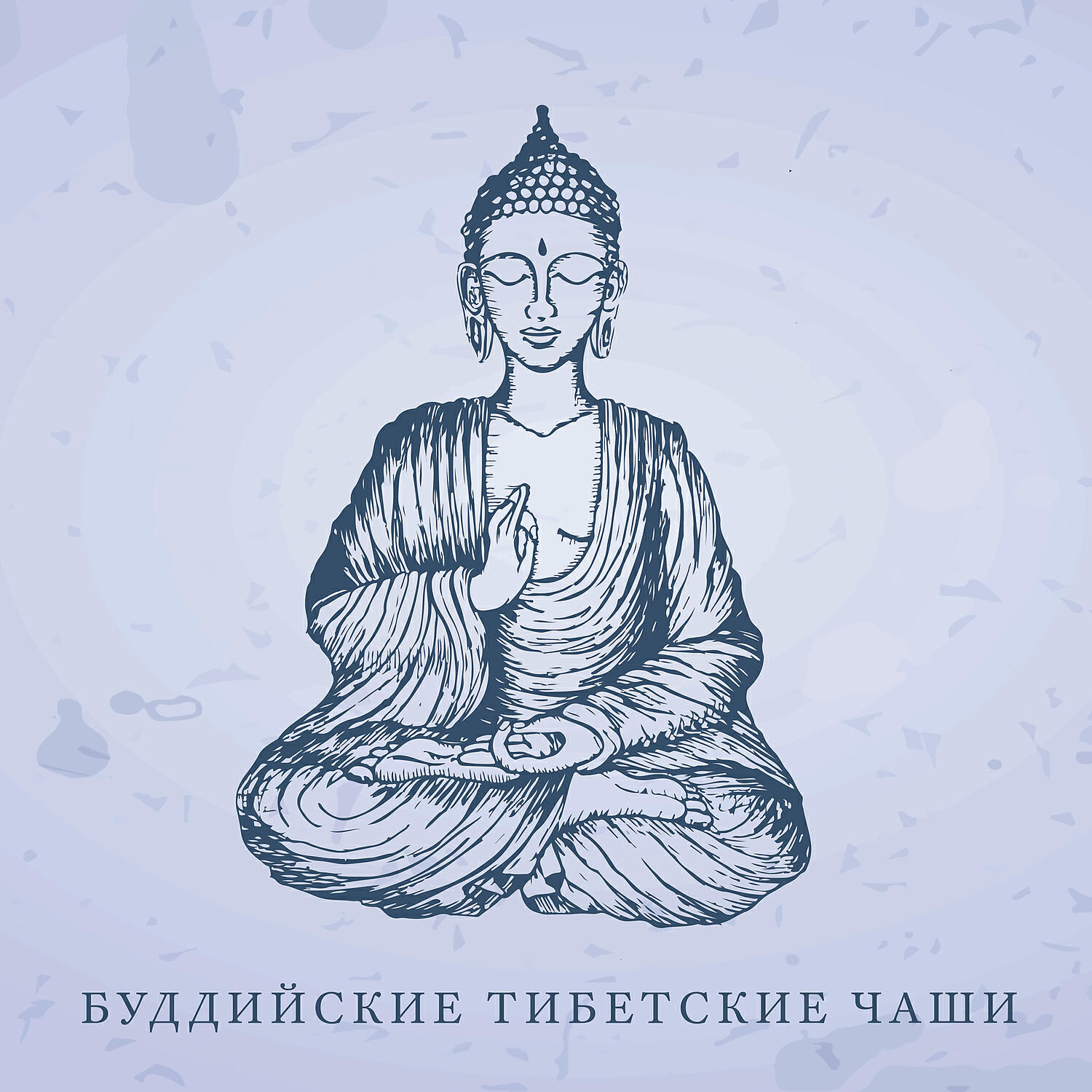 Духовная Медитация Aкадемия - Идеальная гармония