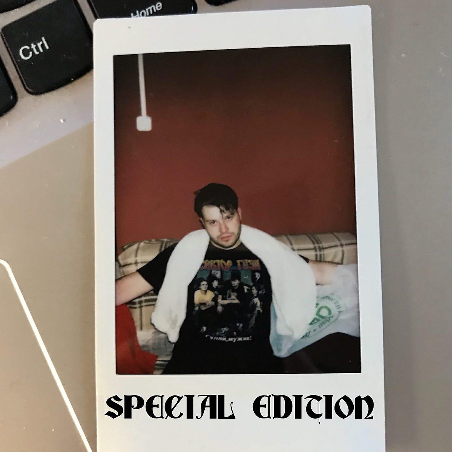 Альбом Ты подсела на игру (Special Edition) исполнителя GSPD