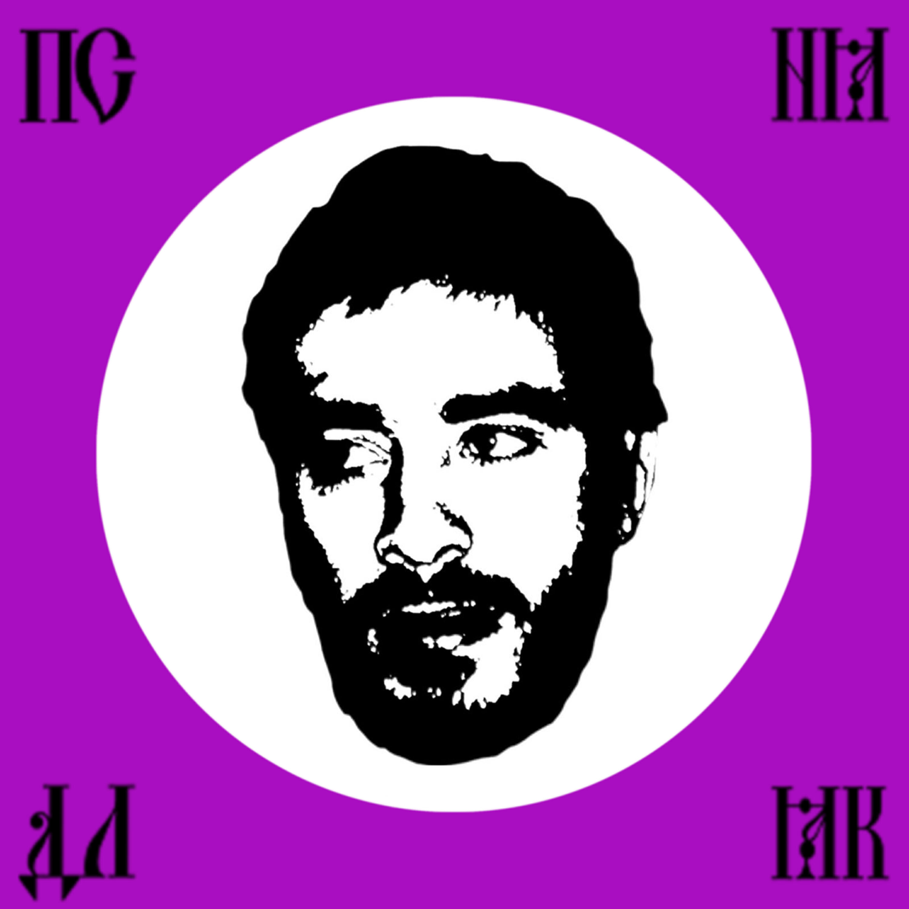 Альбом Песня для К исполнителя Хаски