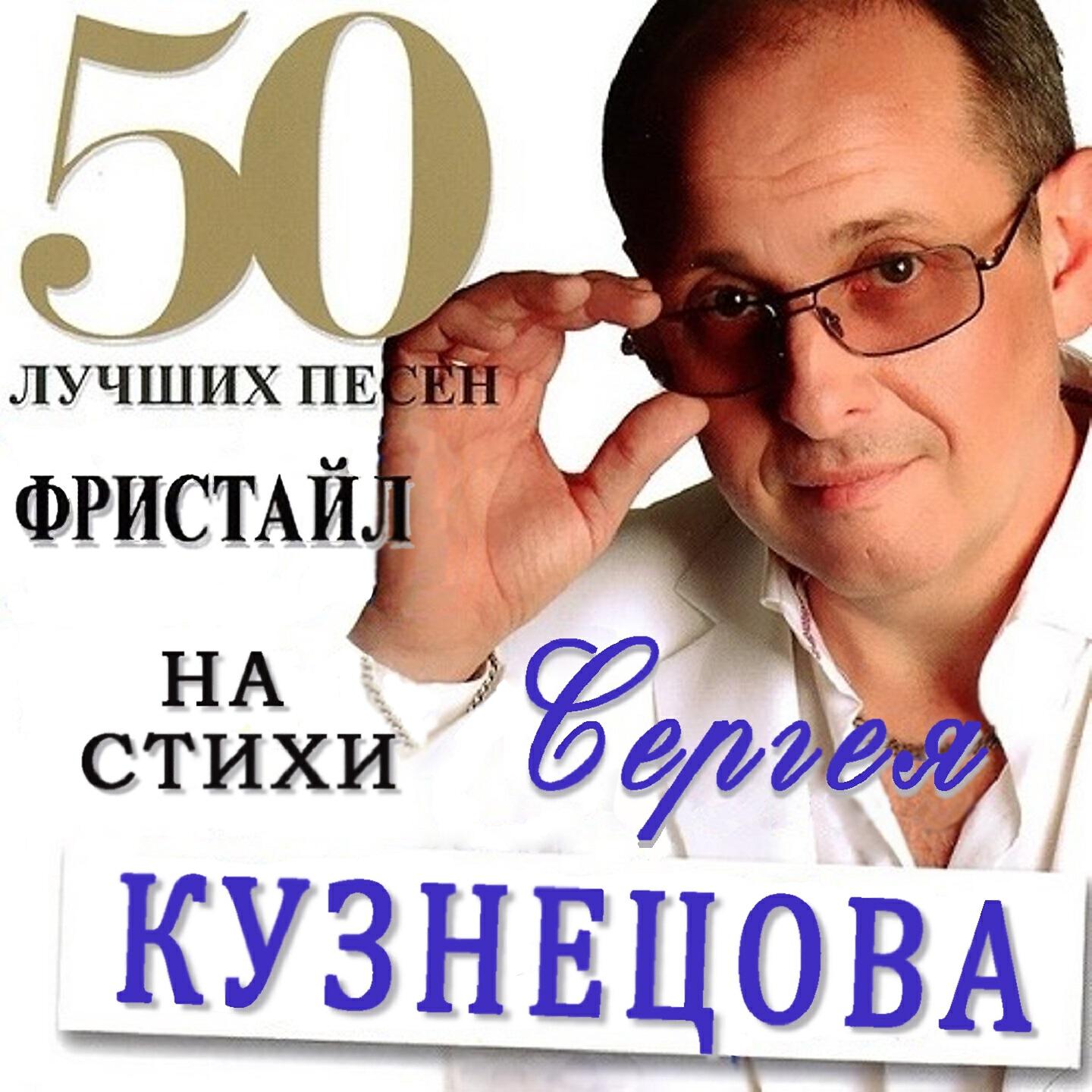 Фристайл, Нина Кирсо - Ламбада-бамбина
