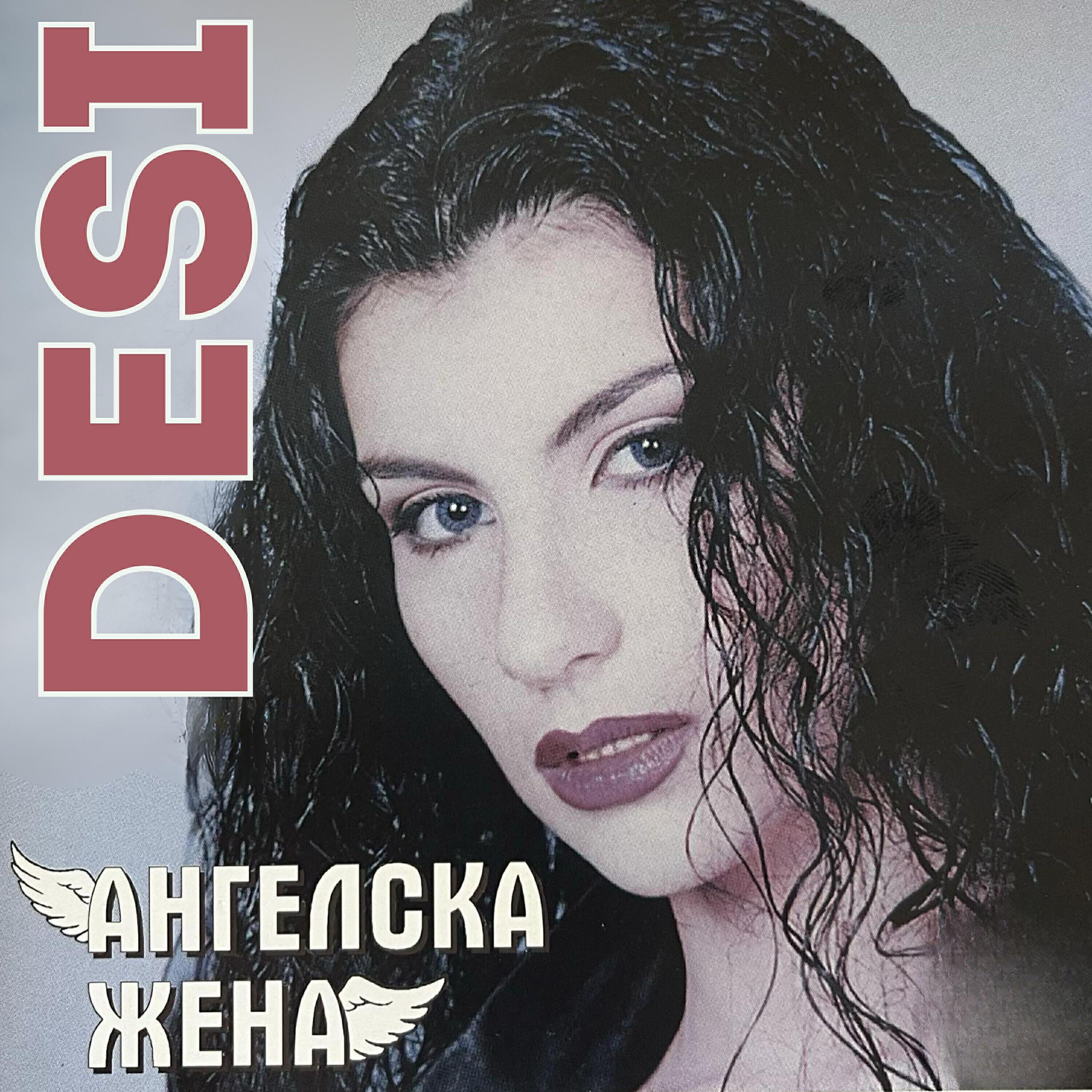 Desi