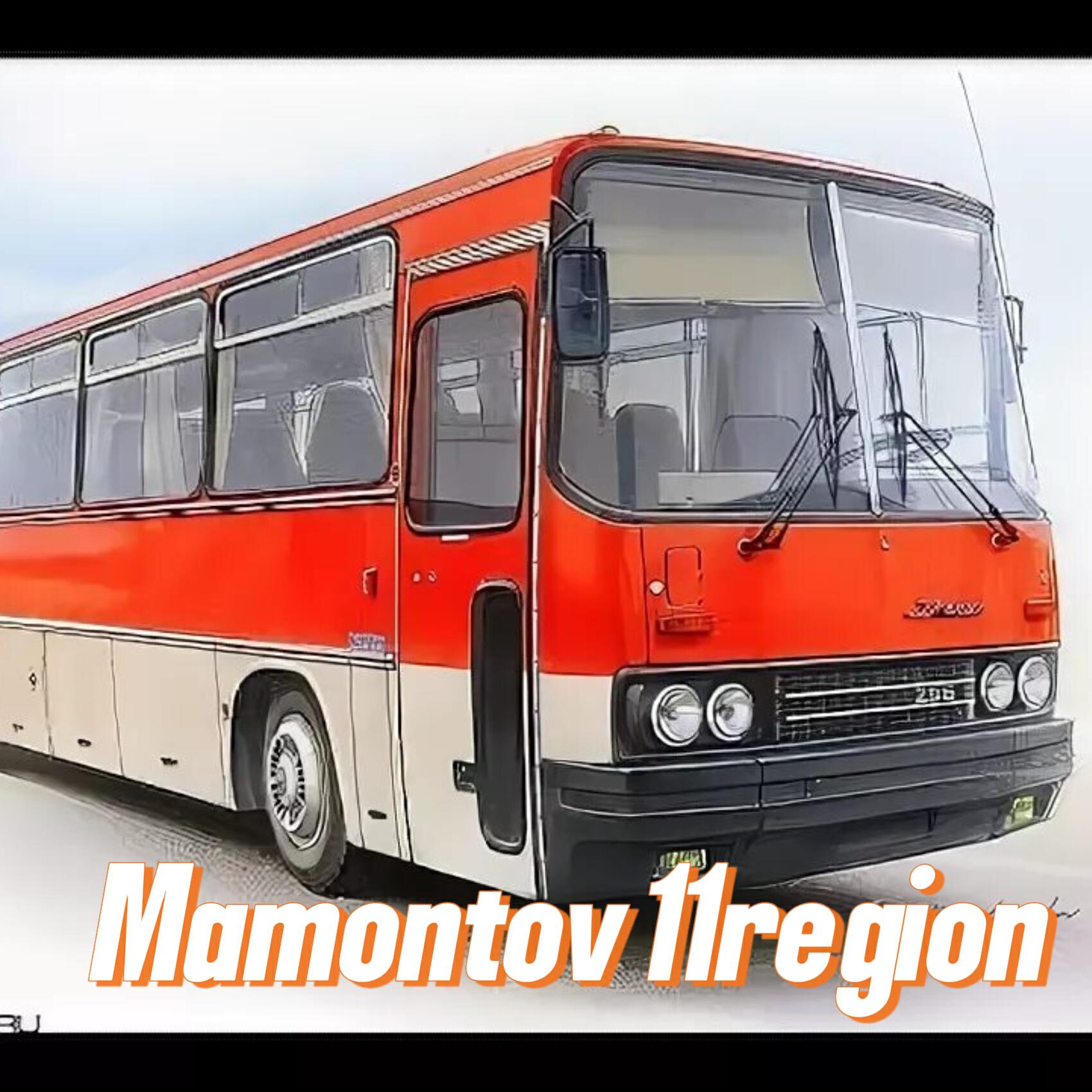 Альбом Водителю Икаруса исполнителя Mamontov 11region