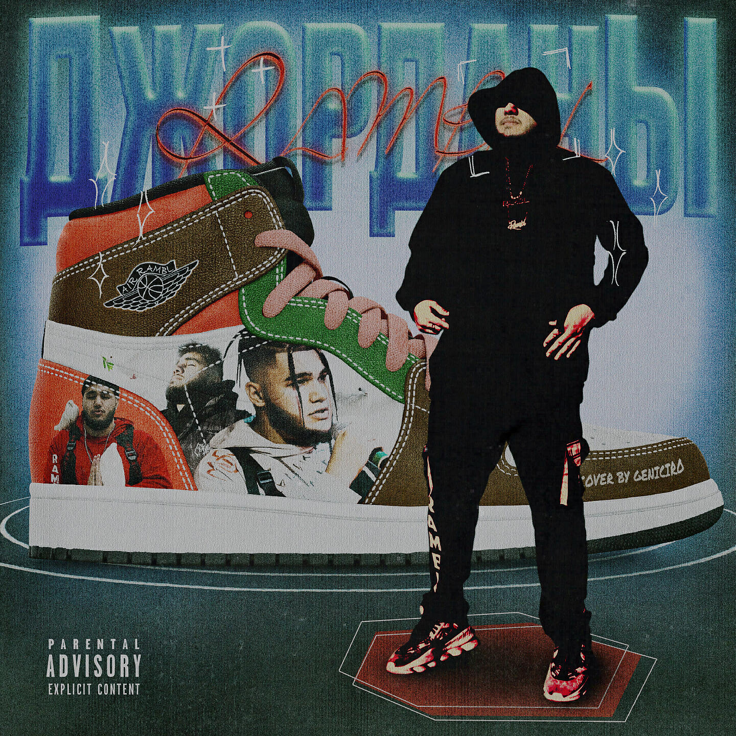 Джорданы