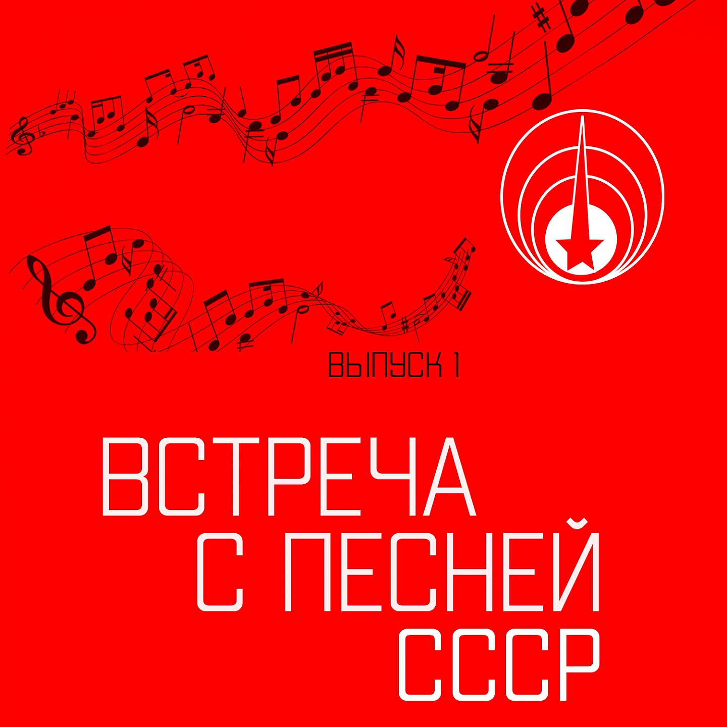 Марина Ладынина, Клара Лучко, Екатерина Савинова - Каким ты был