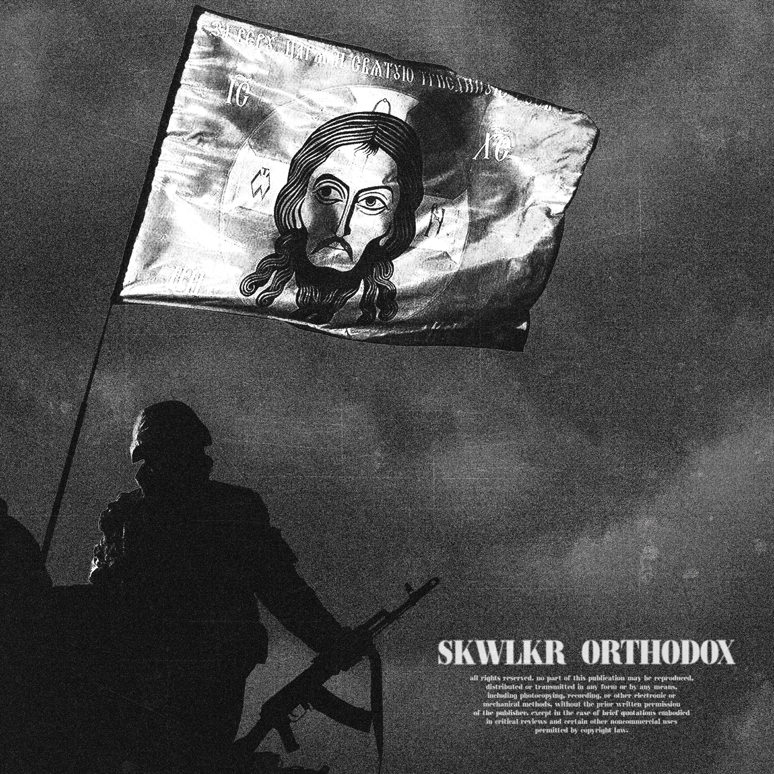 Альбом ORTHODOX исполнителя SKWLKR