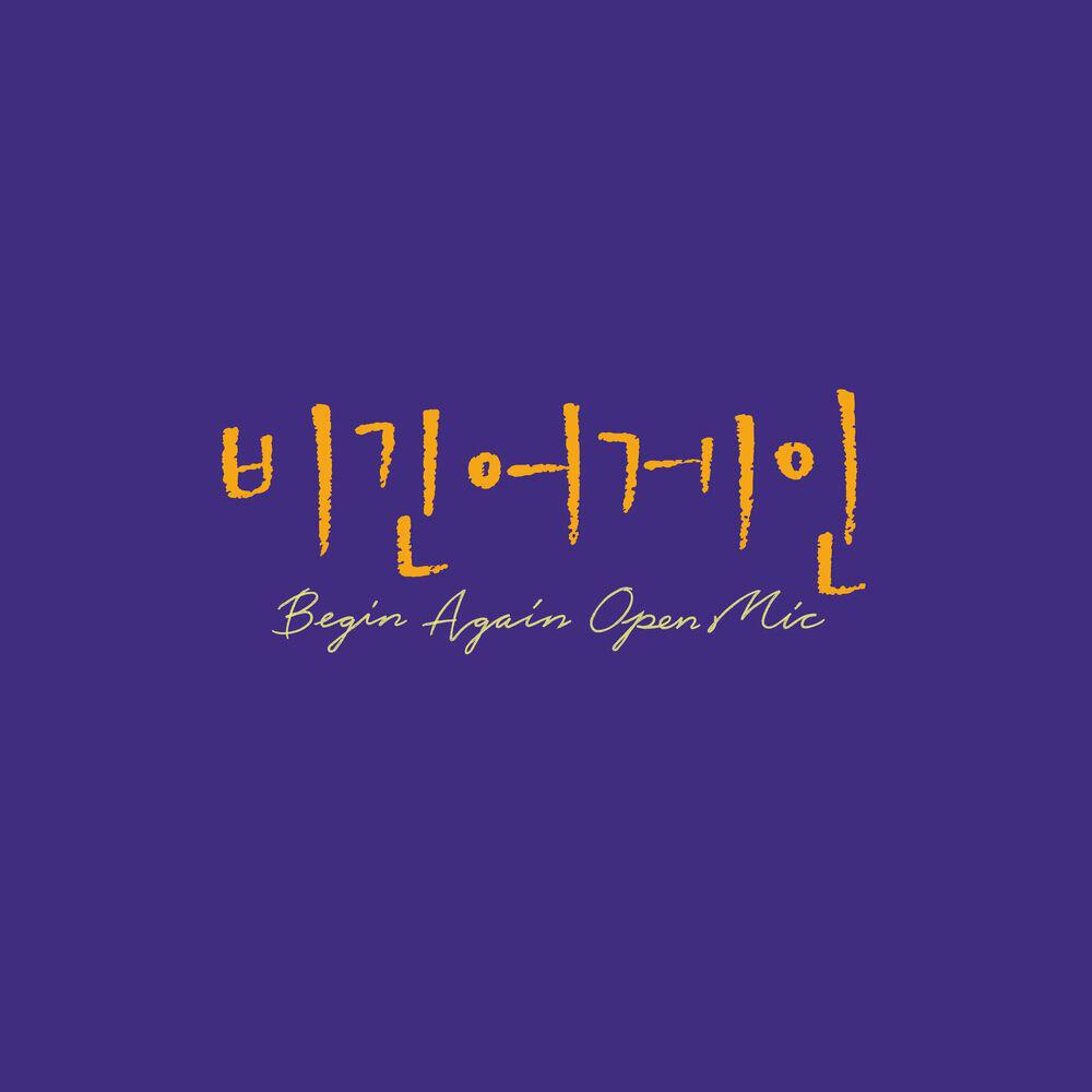 Begin Again Open MIC EPISODE. 20