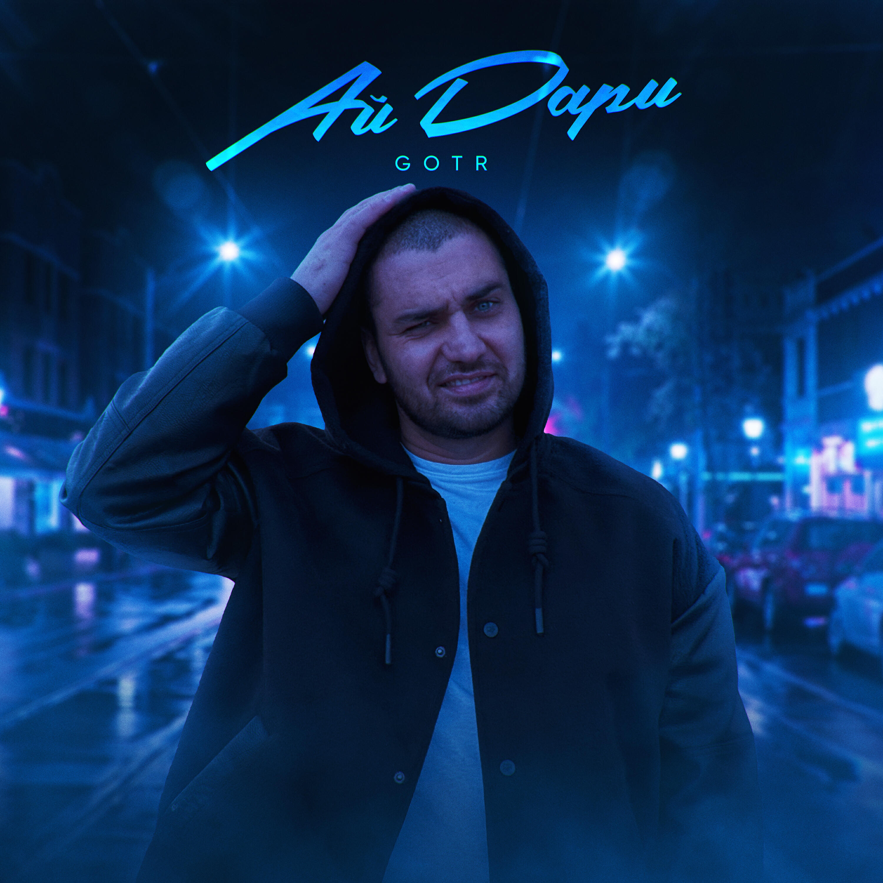 Ай Дари