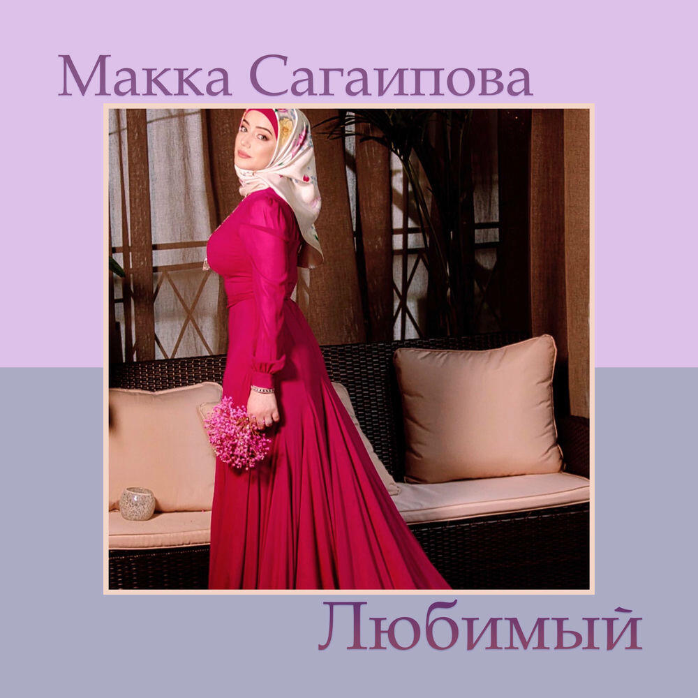 Makka Sagaipova