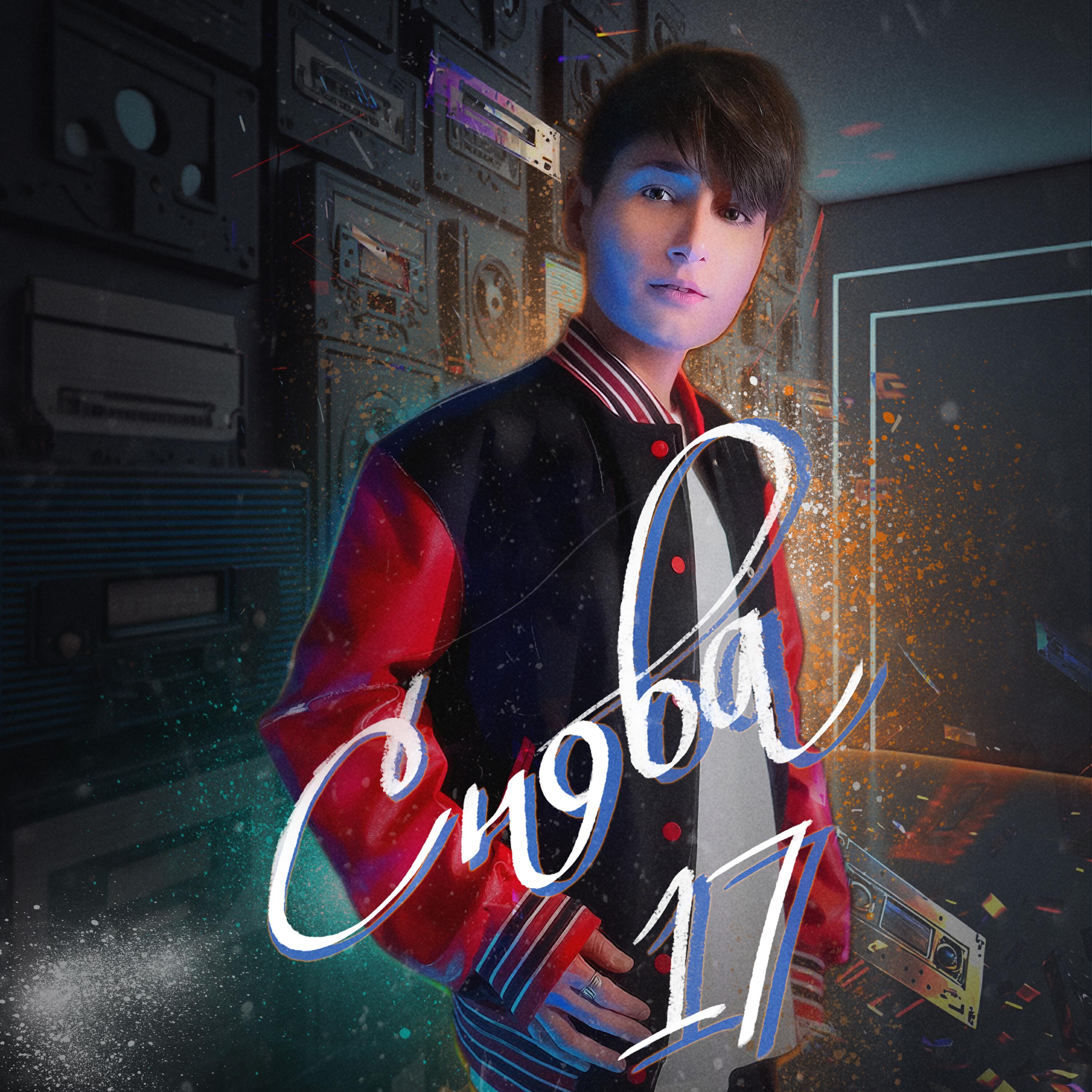 Снова 17