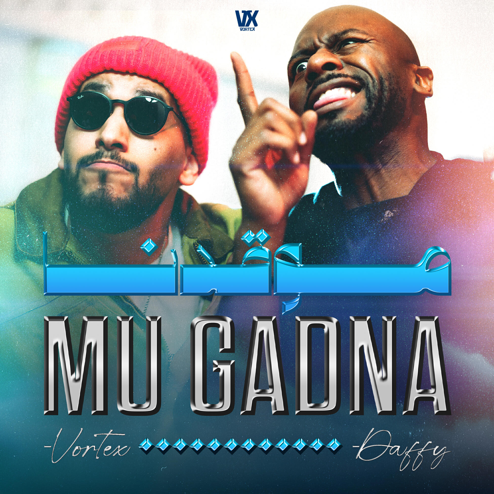 Альбом Mu Gadna исполнителя Vortex, Daffy