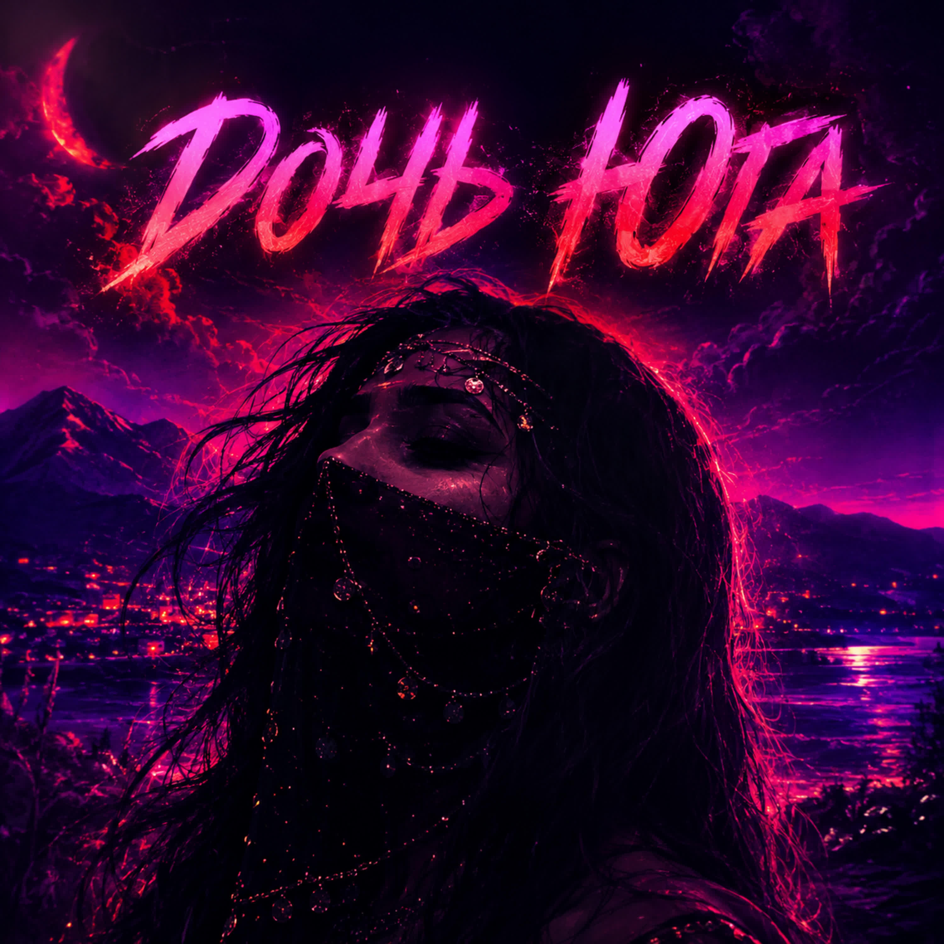 Дочь юга