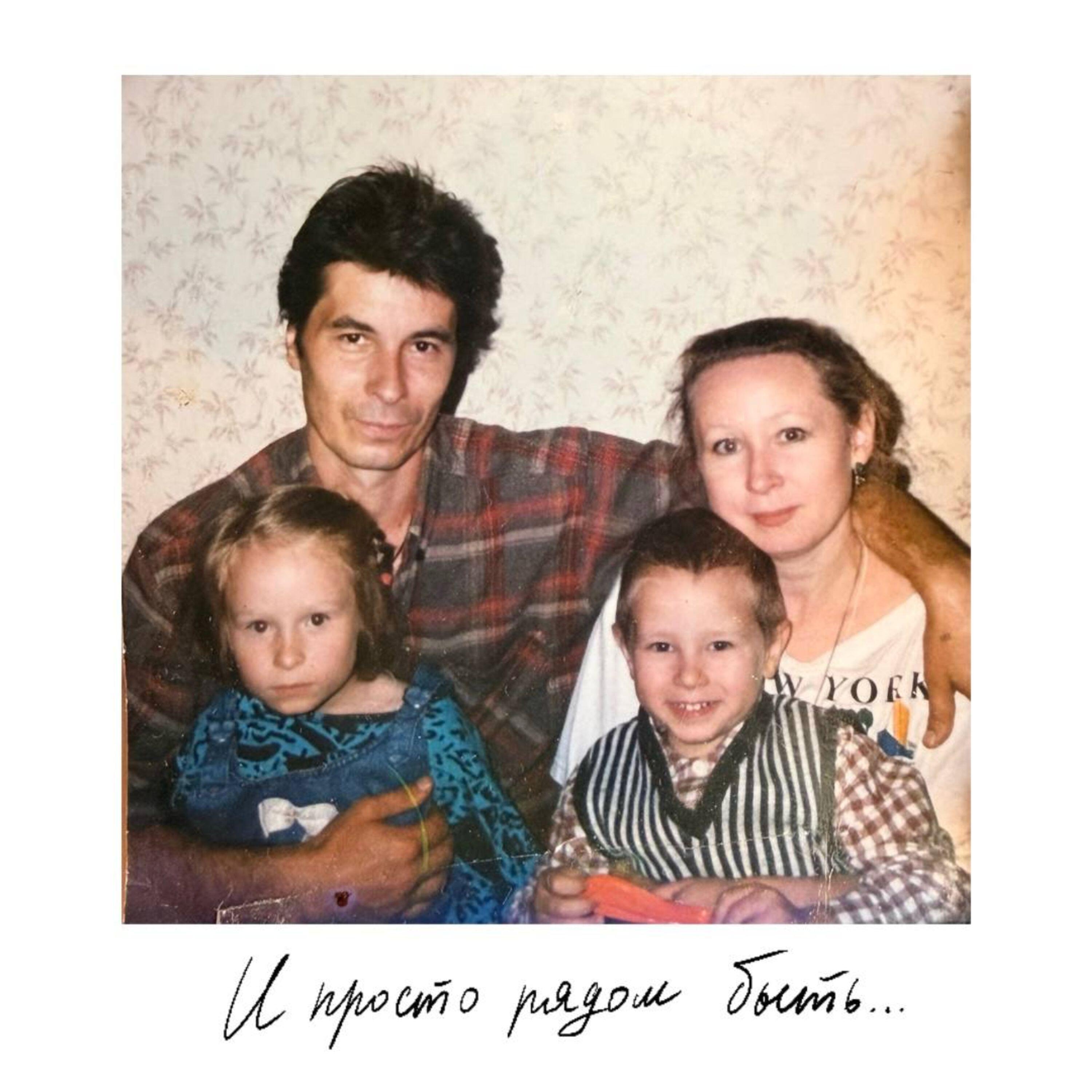 И просто рядом быть