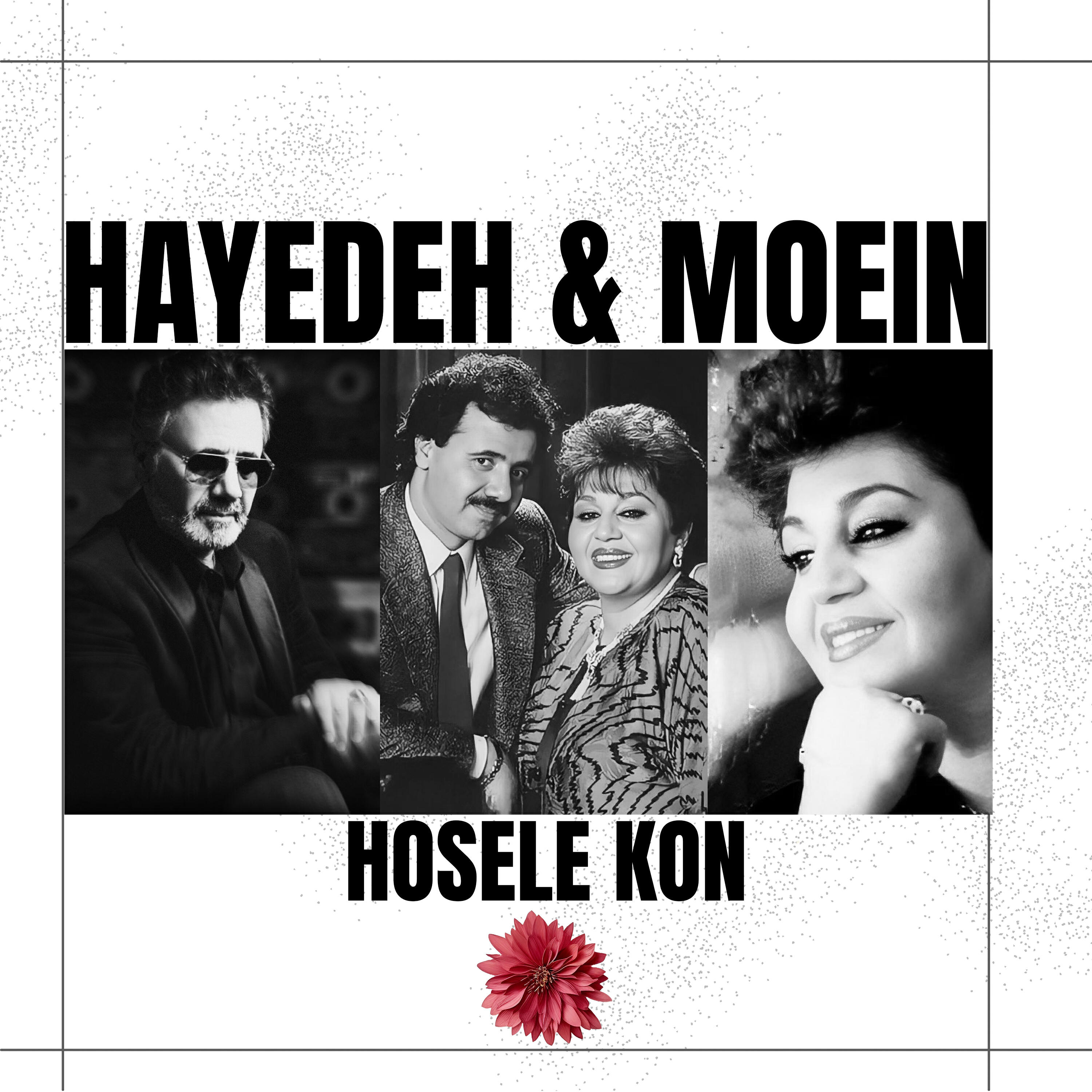 Hayedeh, Moein - Hosele Kon