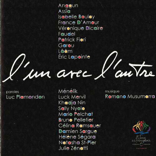 IVème Jeu de la Francophonie - L'un avec l'autre (Version Instrumenale)